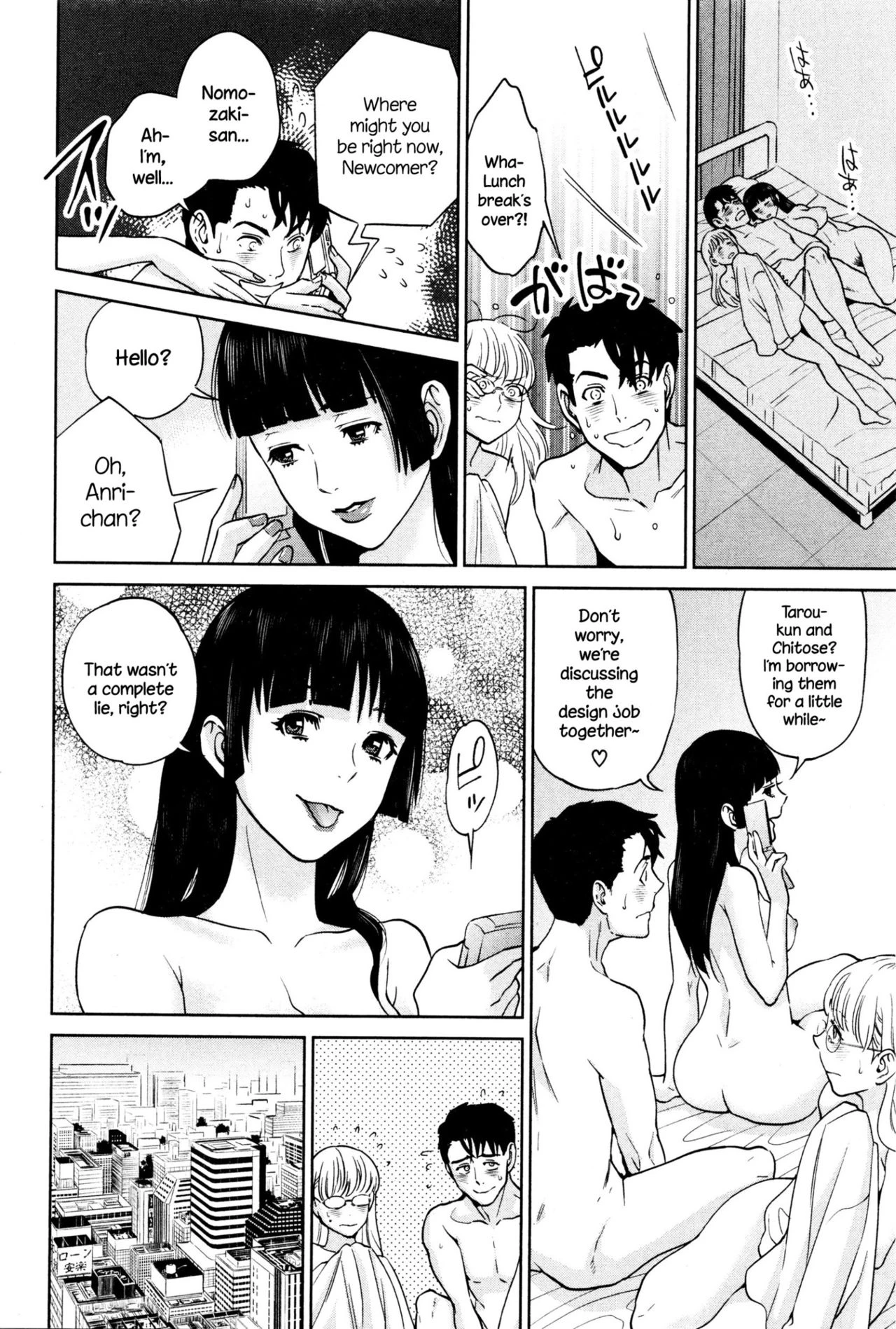 Office Love Scramble | Yuuwaku Office porn comic picture 144