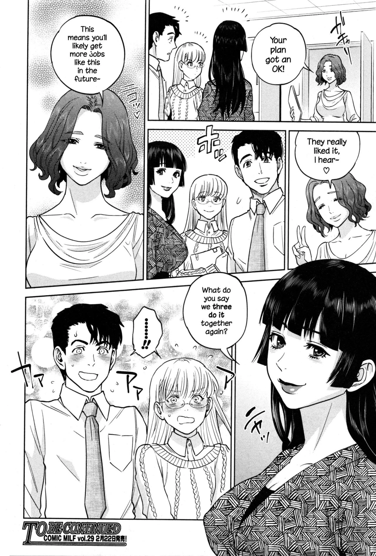 Office Love Scramble | Yuuwaku Office porn comic picture 146