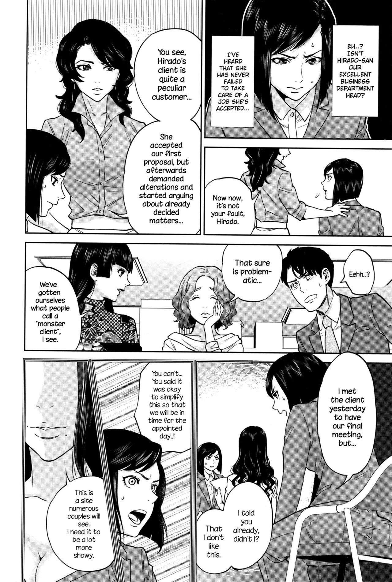 Office Love Scramble | Yuuwaku Office porn comic picture 148