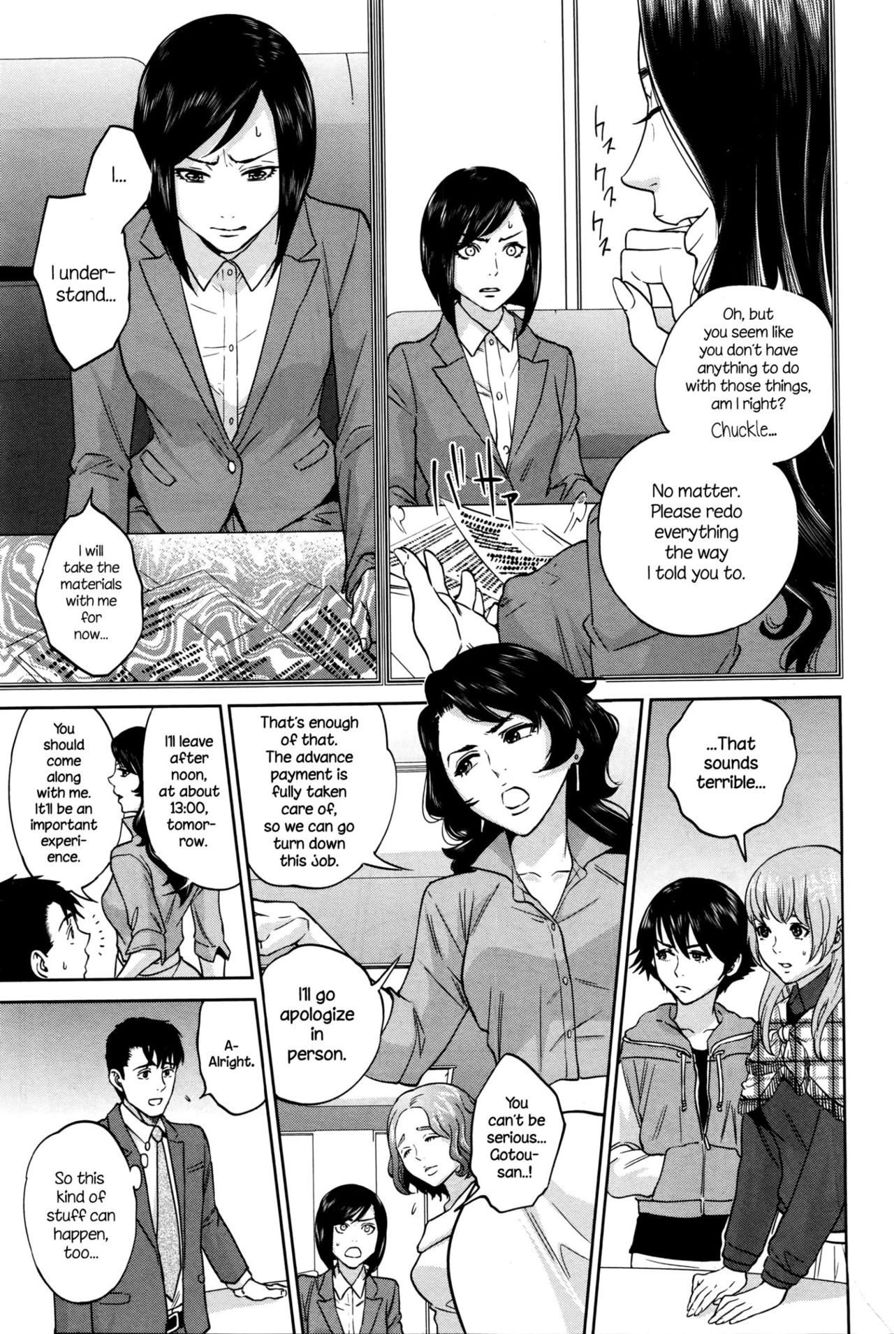 Office Love Scramble | Yuuwaku Office porn comic picture 149