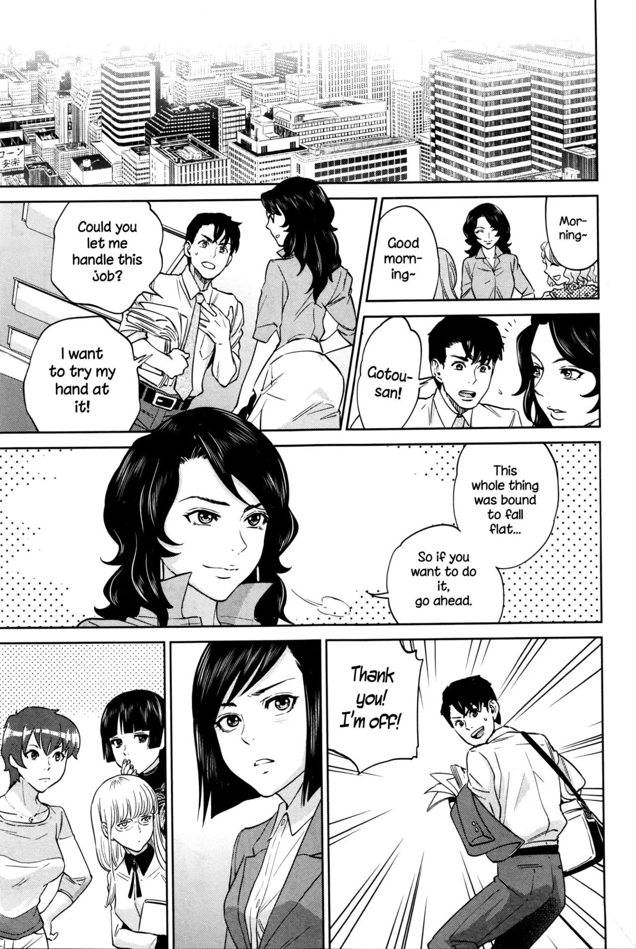 Office Love Scramble | Yuuwaku Office porn comic picture 151