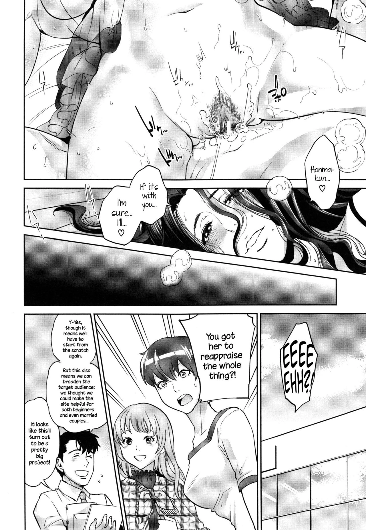 Office Love Scramble | Yuuwaku Office porn comic picture 174