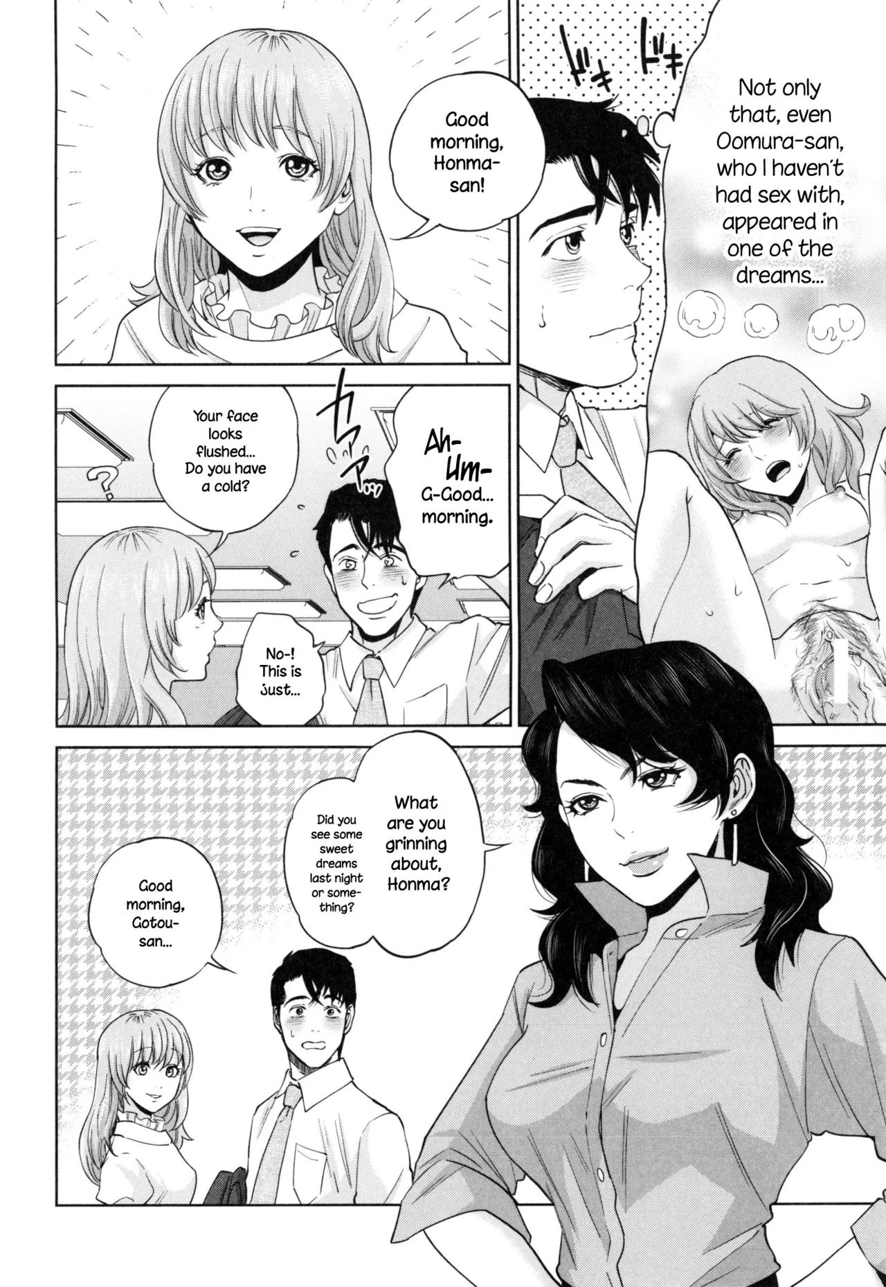 Office Love Scramble | Yuuwaku Office porn comic picture 178