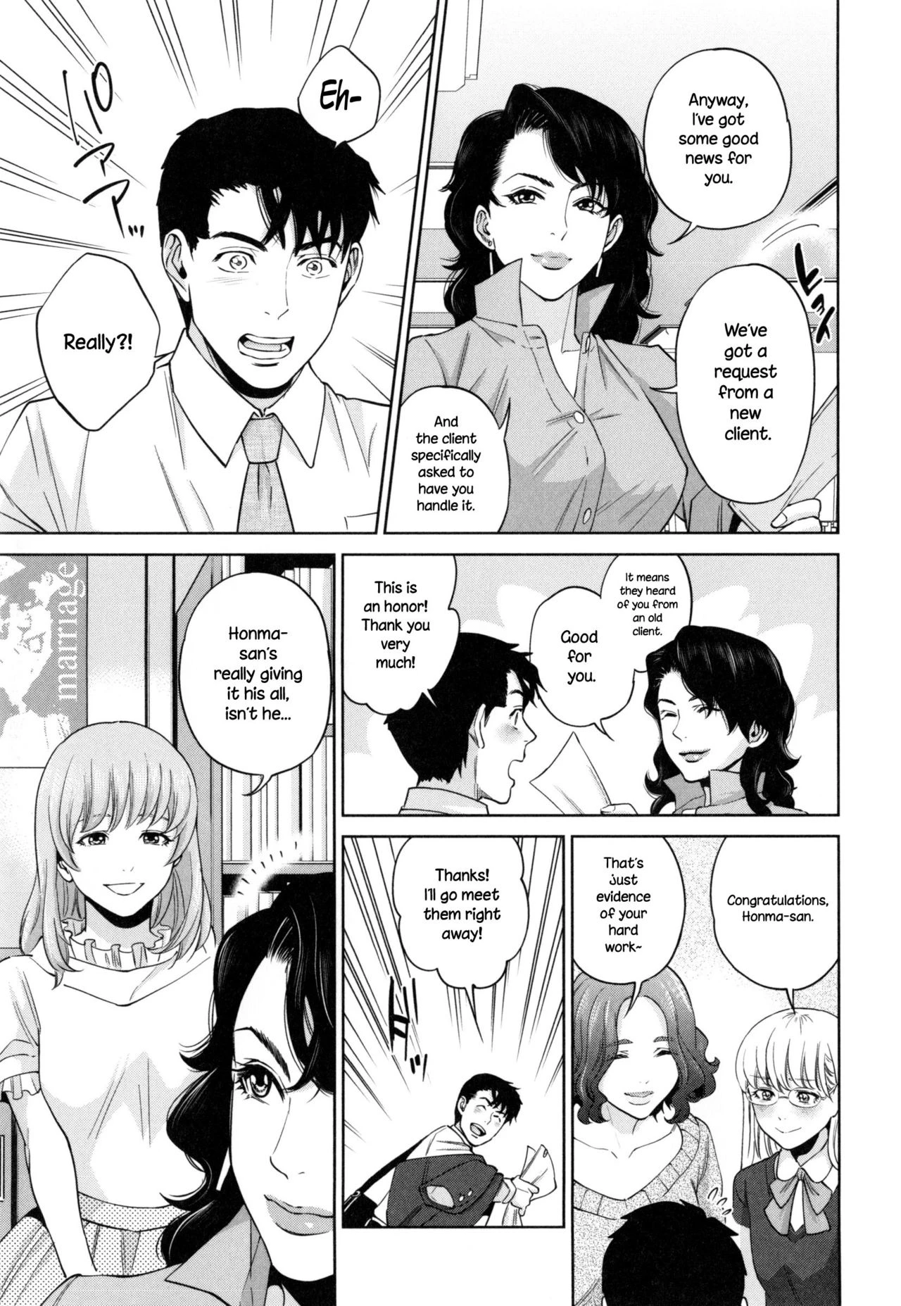 Office Love Scramble | Yuuwaku Office porn comic picture 179