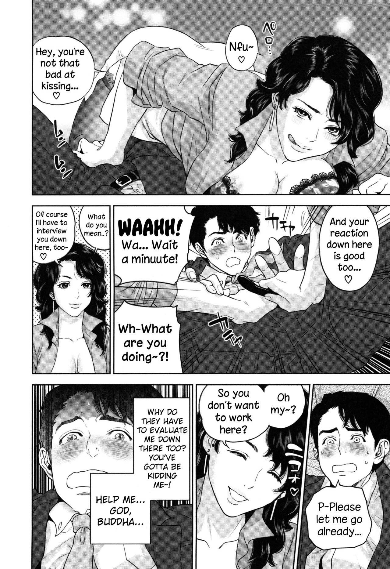 Office Love Scramble | Yuuwaku Office porn comic picture 18