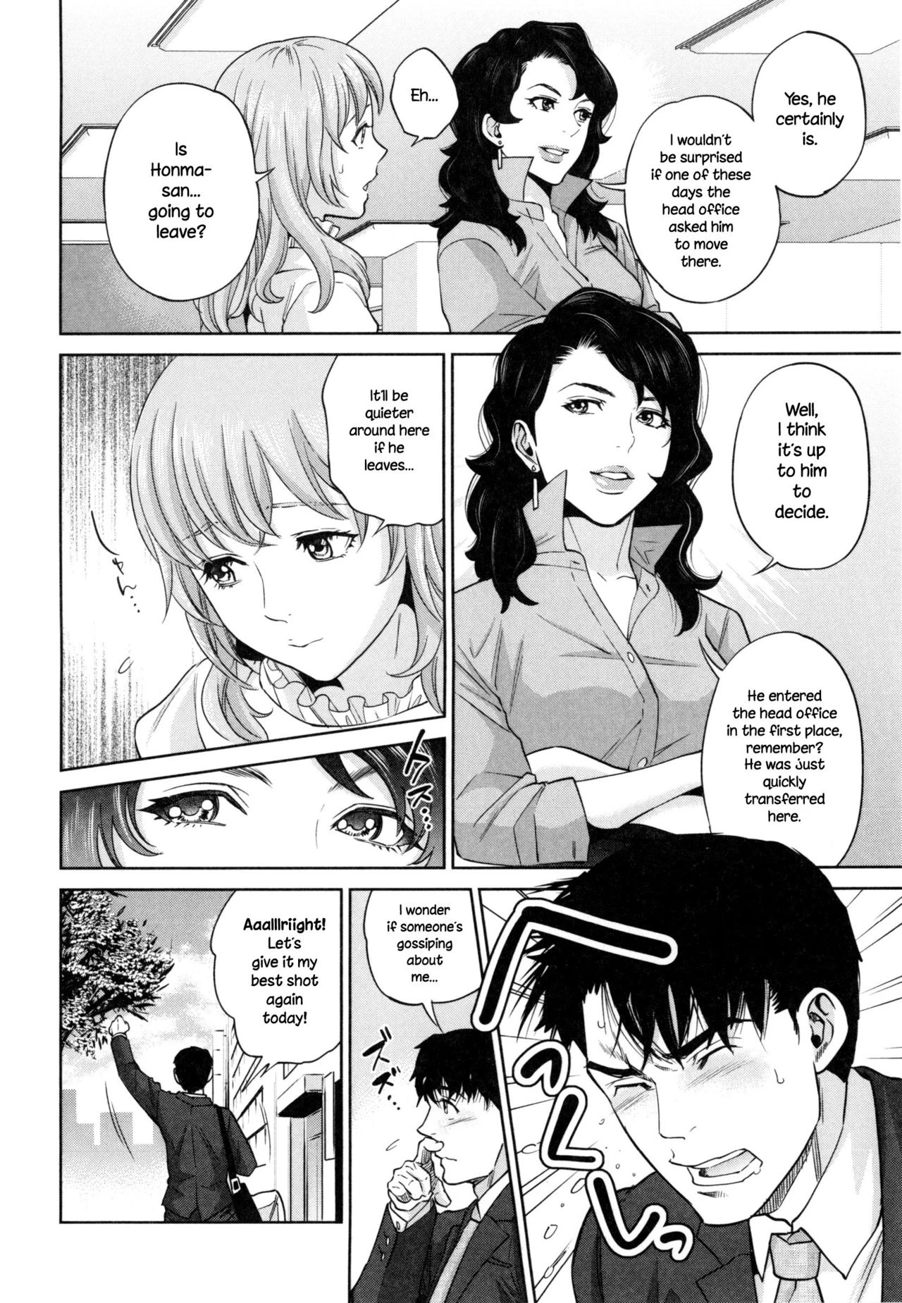 Office Love Scramble | Yuuwaku Office porn comic picture 180