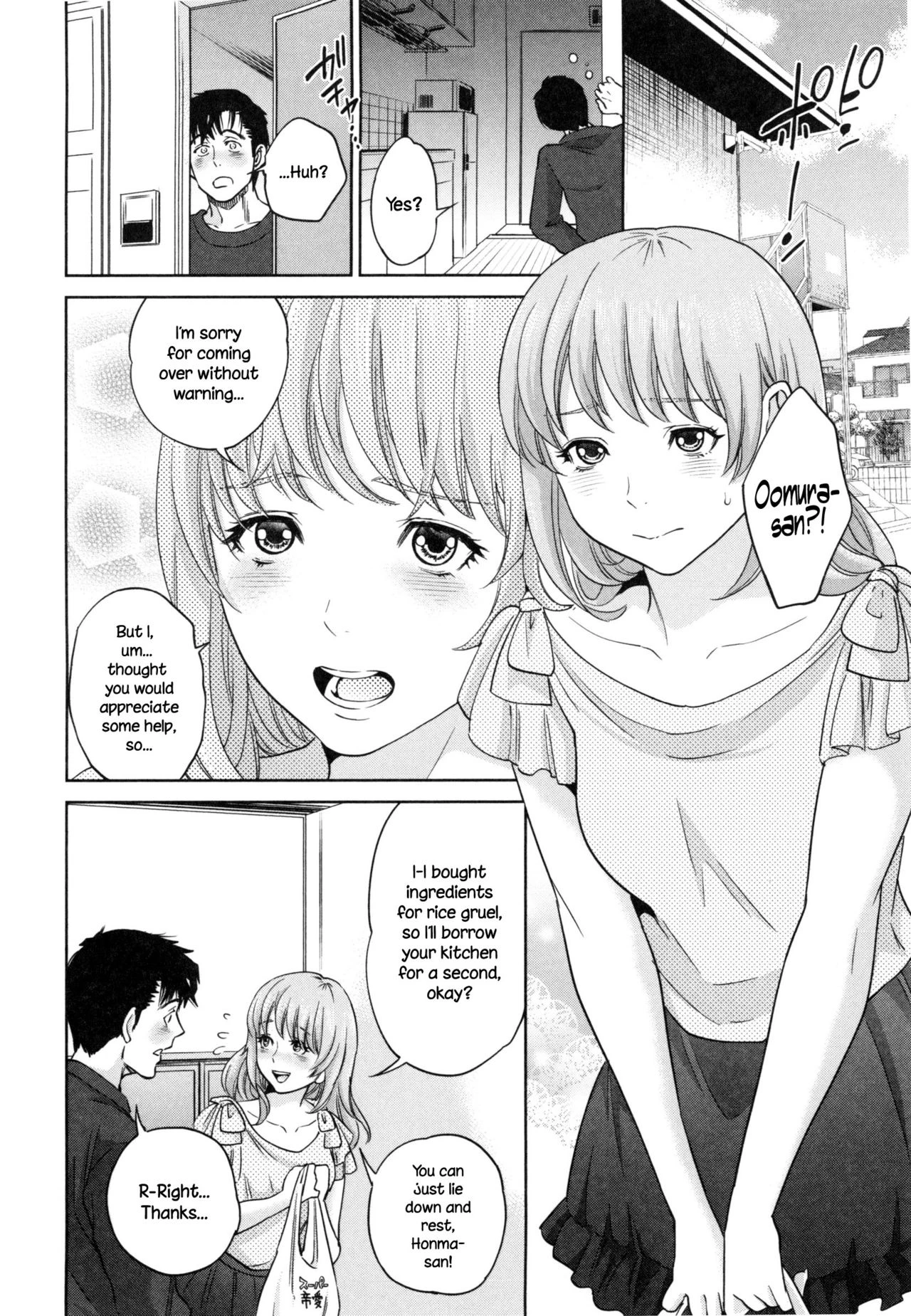 Office Love Scramble | Yuuwaku Office porn comic picture 184