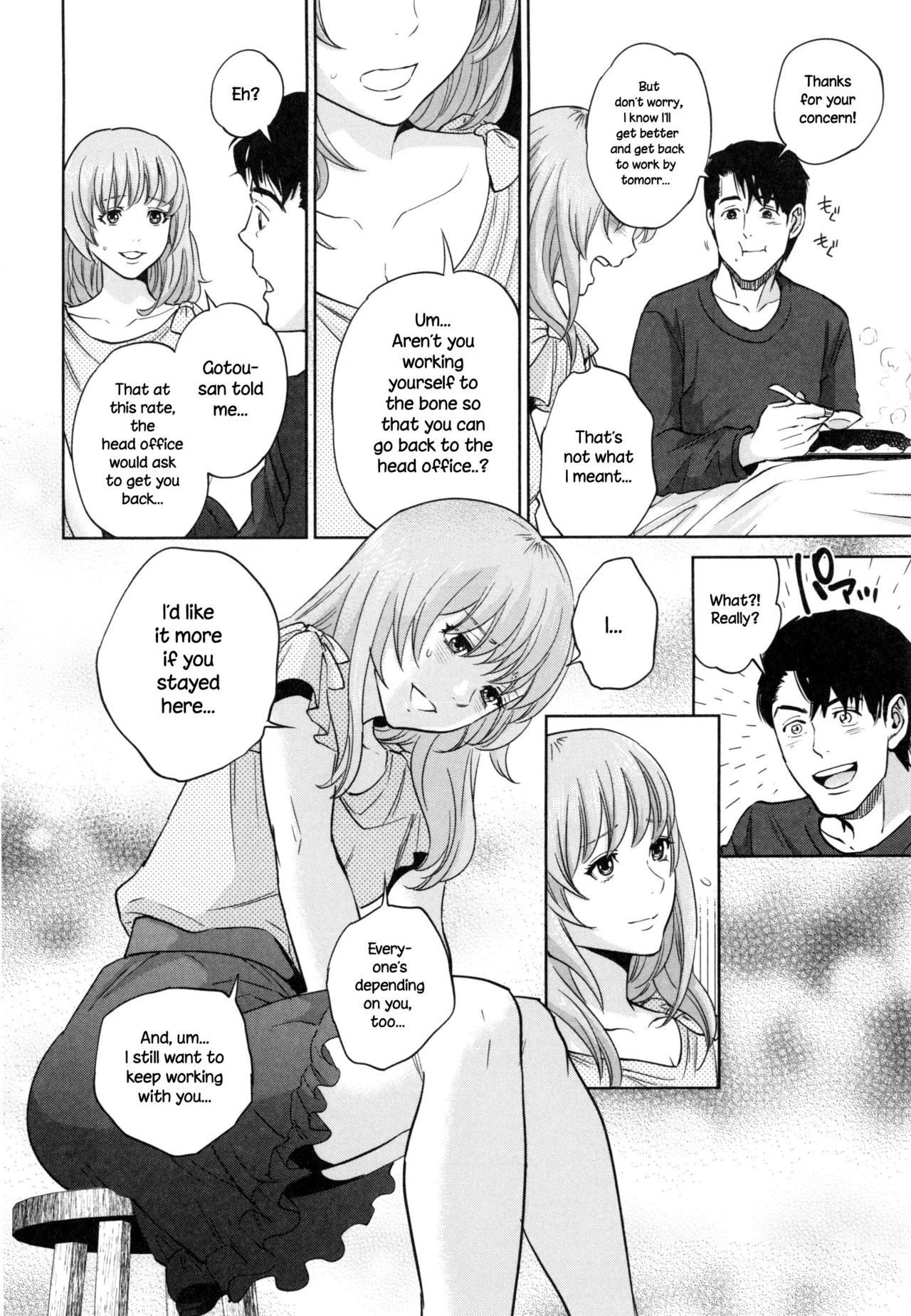 Office Love Scramble | Yuuwaku Office porn comic picture 186