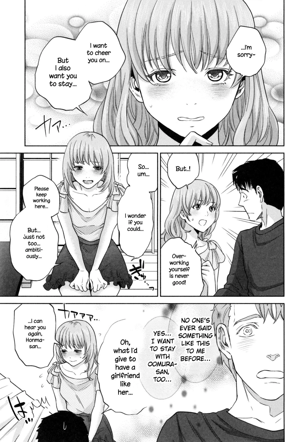 Office Love Scramble | Yuuwaku Office porn comic picture 187