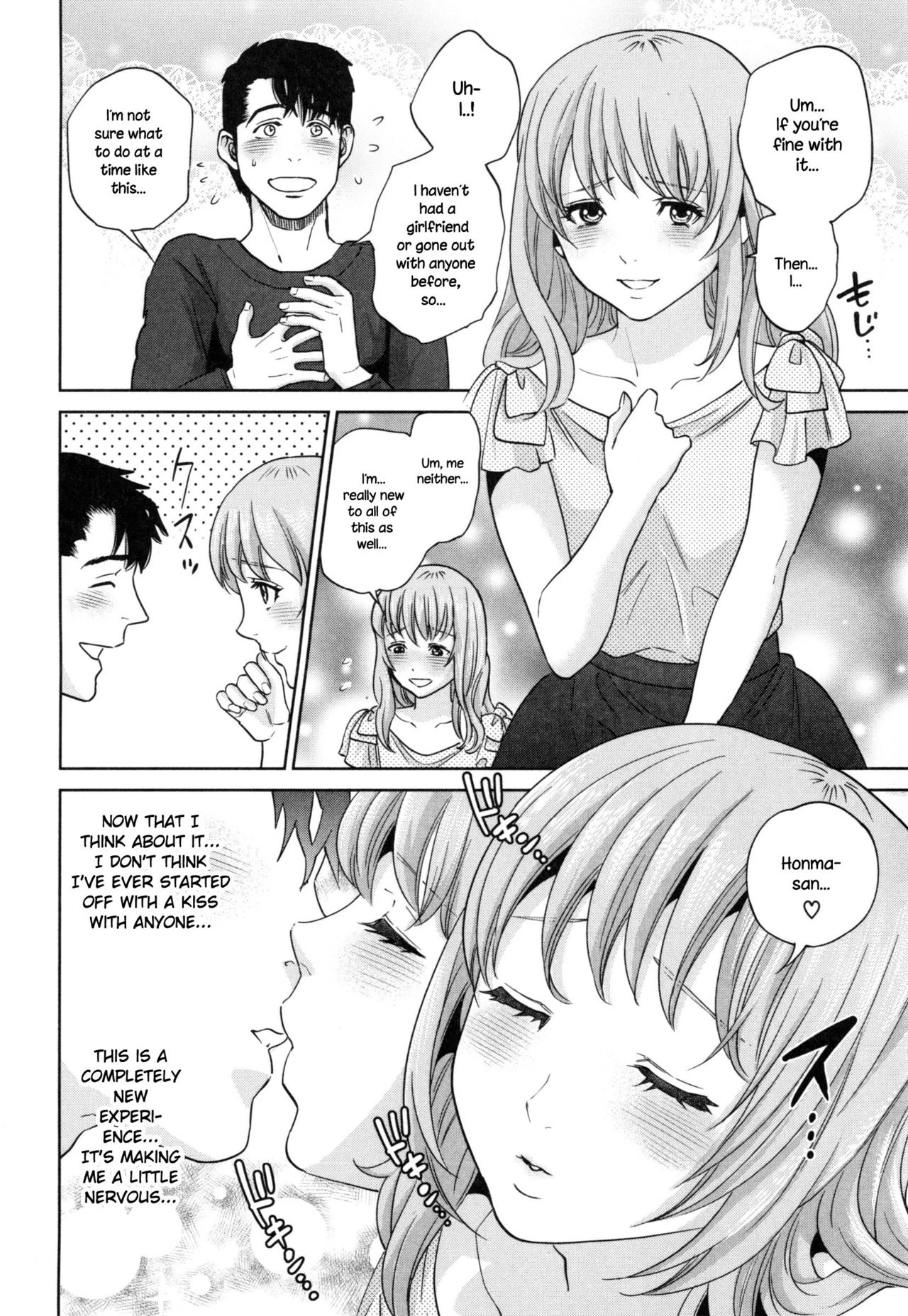 Office Love Scramble | Yuuwaku Office porn comic picture 188