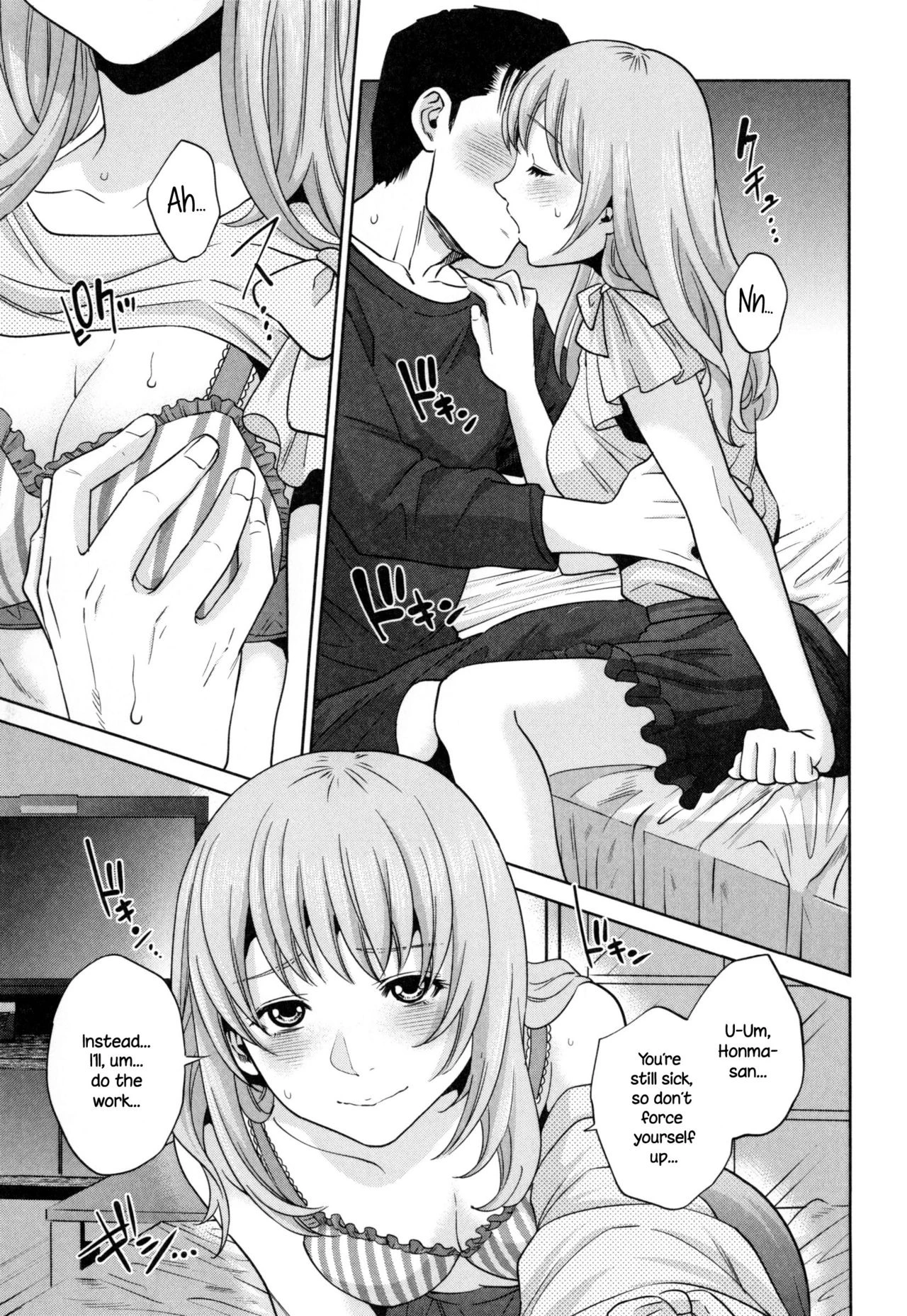 Office Love Scramble | Yuuwaku Office porn comic picture 189