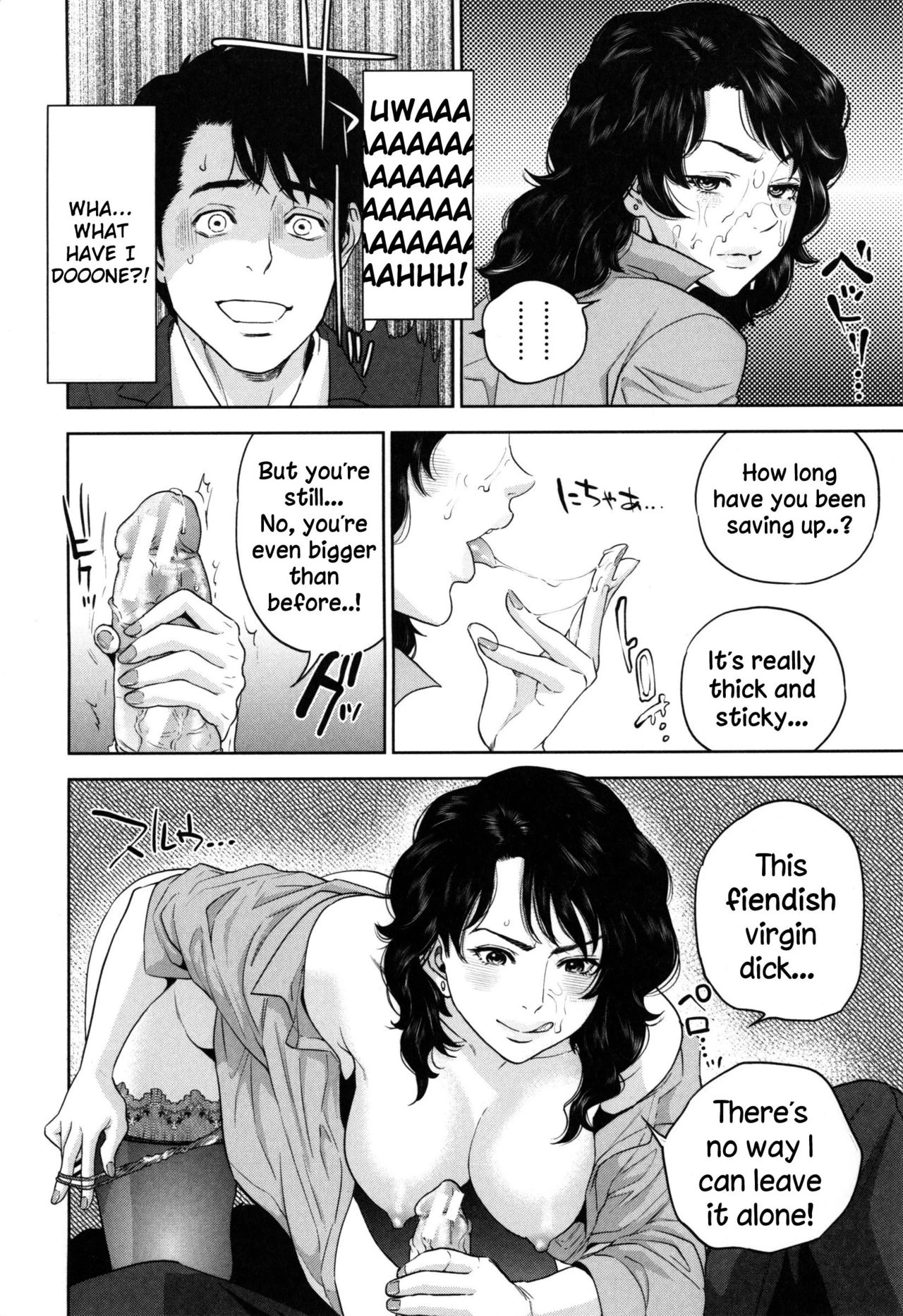 Office Love Scramble | Yuuwaku Office porn comic picture 24
