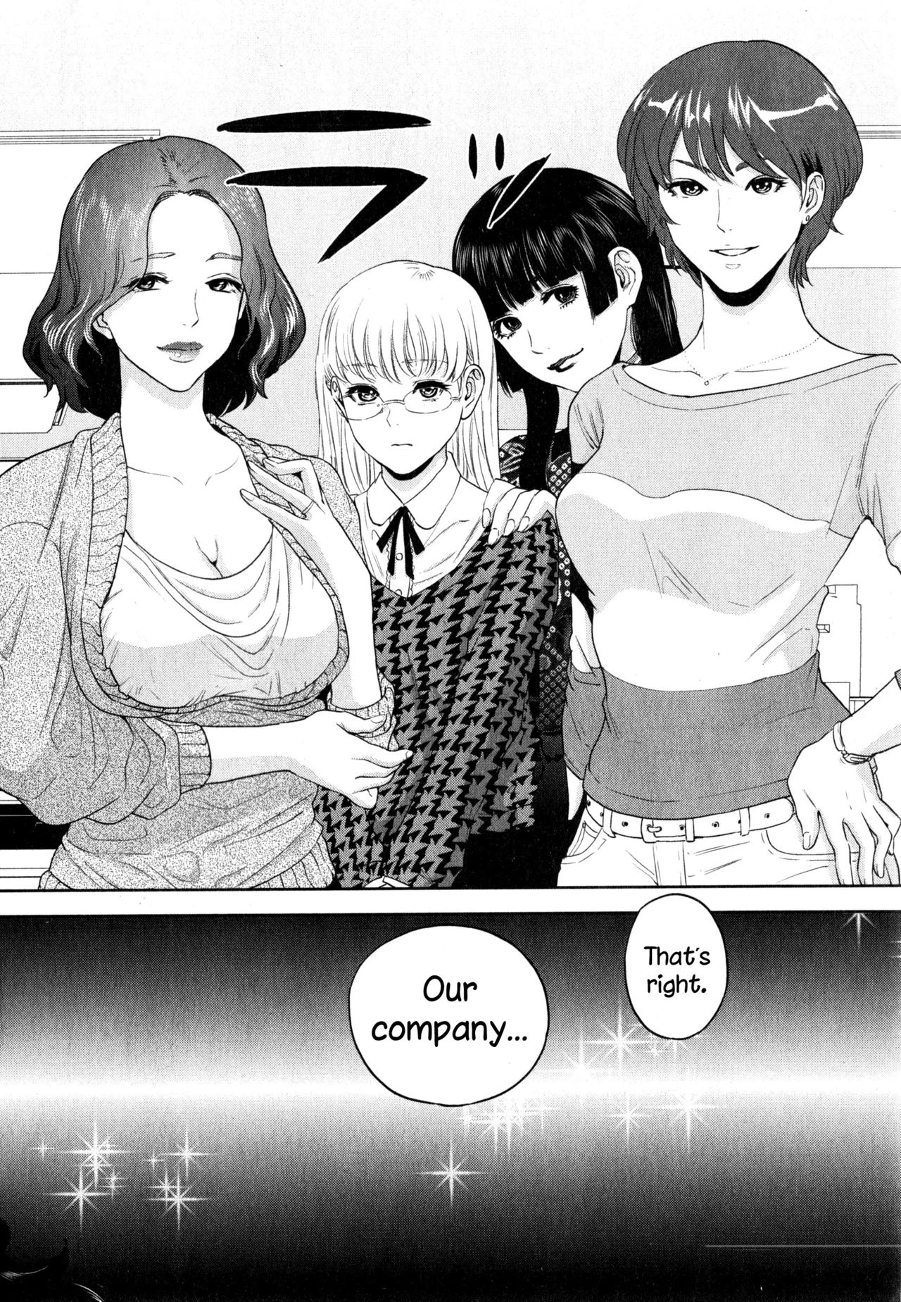 Office Love Scramble | Yuuwaku Office porn comic picture 39