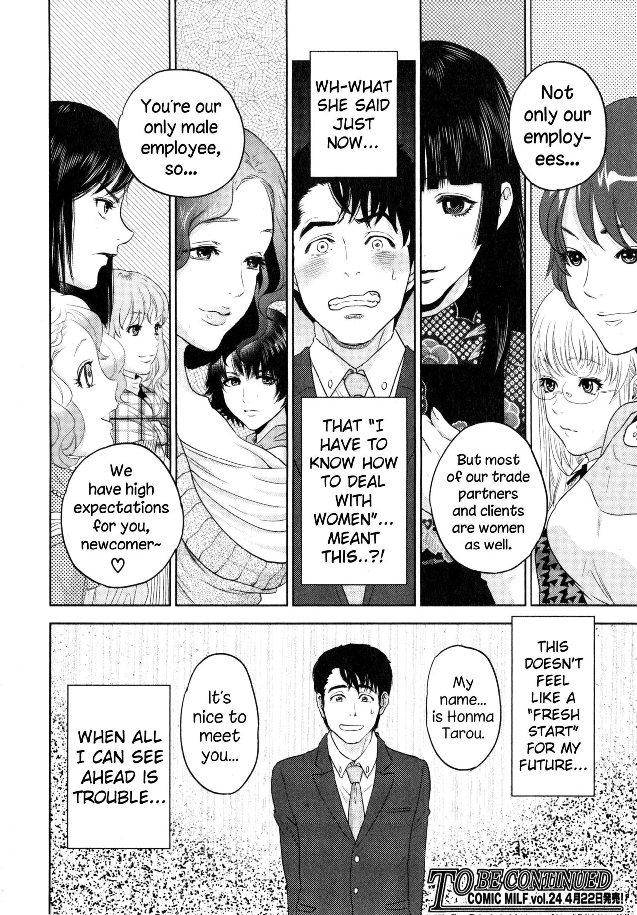 Office Love Scramble | Yuuwaku Office porn comic picture 42
