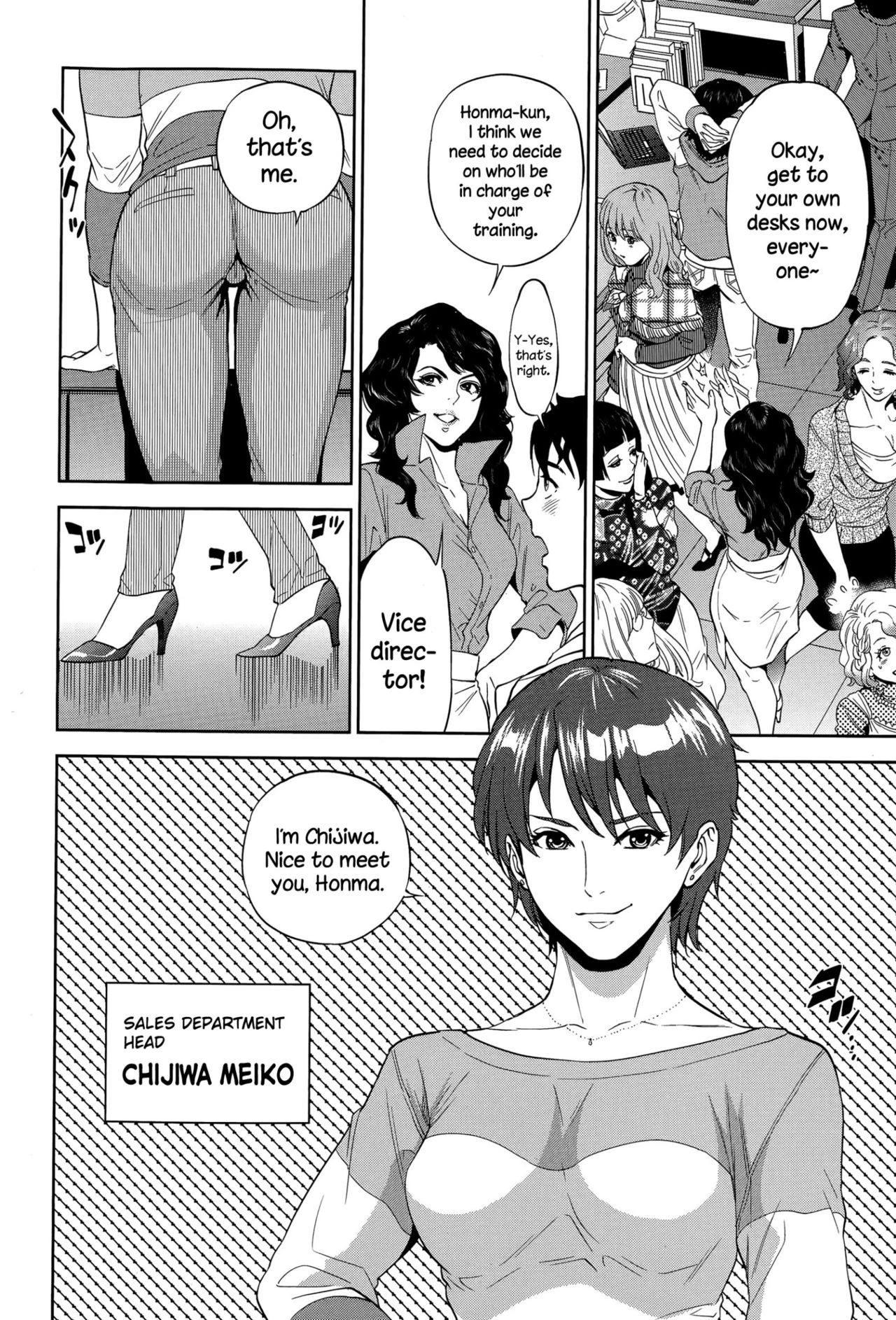 Office Love Scramble | Yuuwaku Office porn comic picture 44