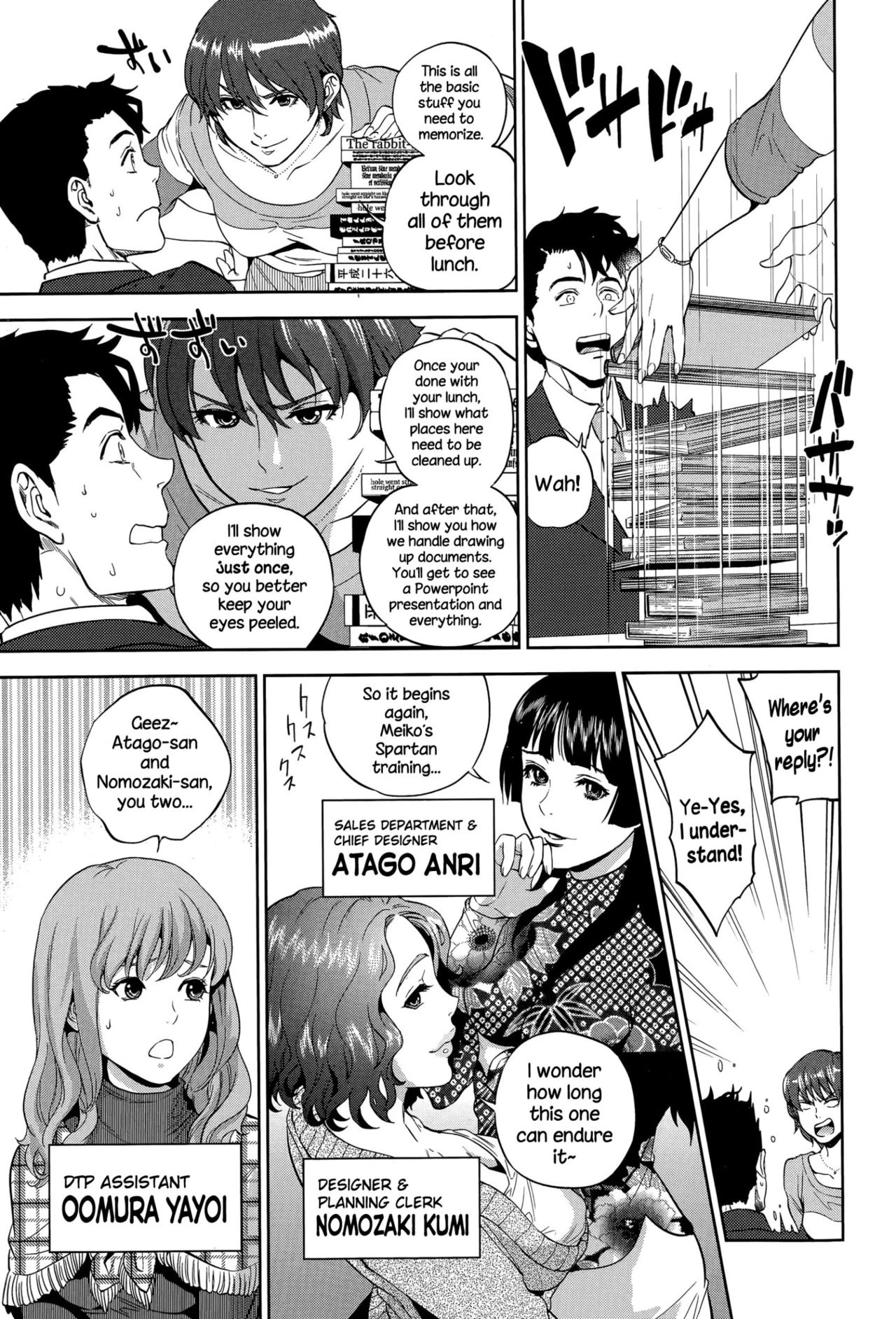 Office Love Scramble | Yuuwaku Office porn comic picture 45