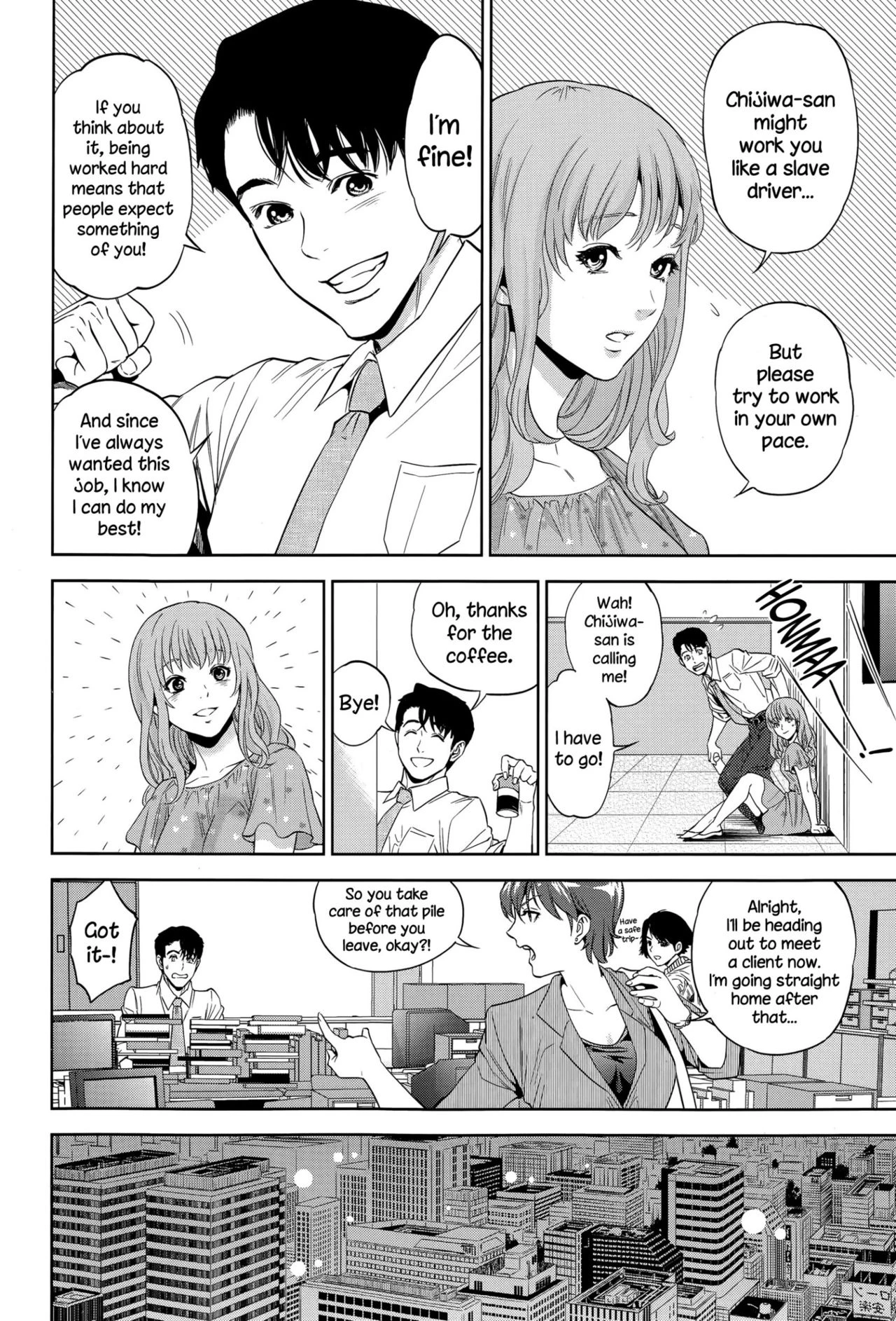 Office Love Scramble | Yuuwaku Office porn comic picture 50