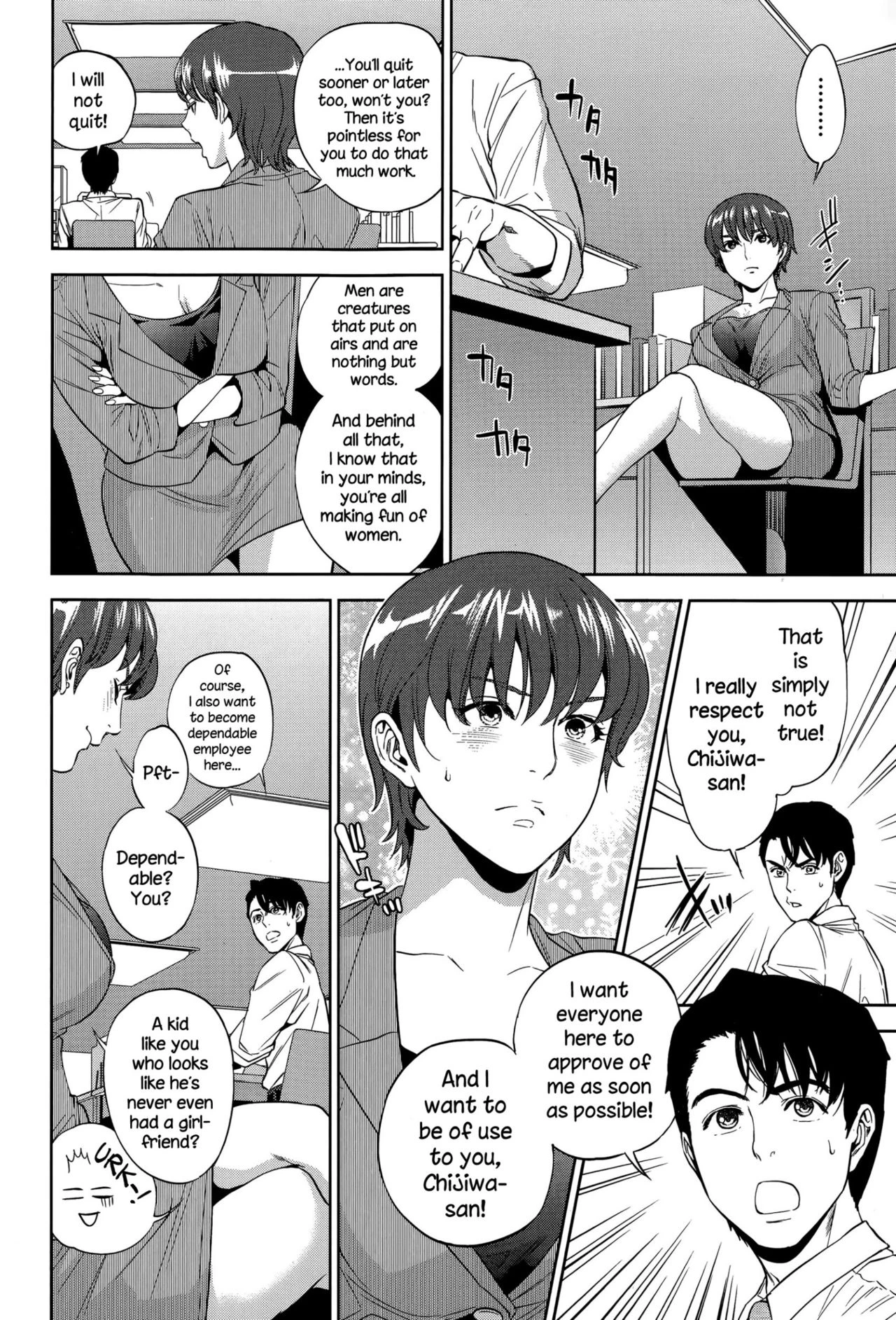 Office Love Scramble | Yuuwaku Office porn comic picture 52