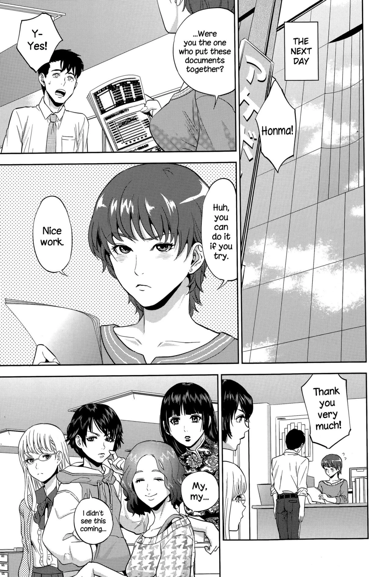 Office Love Scramble | Yuuwaku Office porn comic picture 71