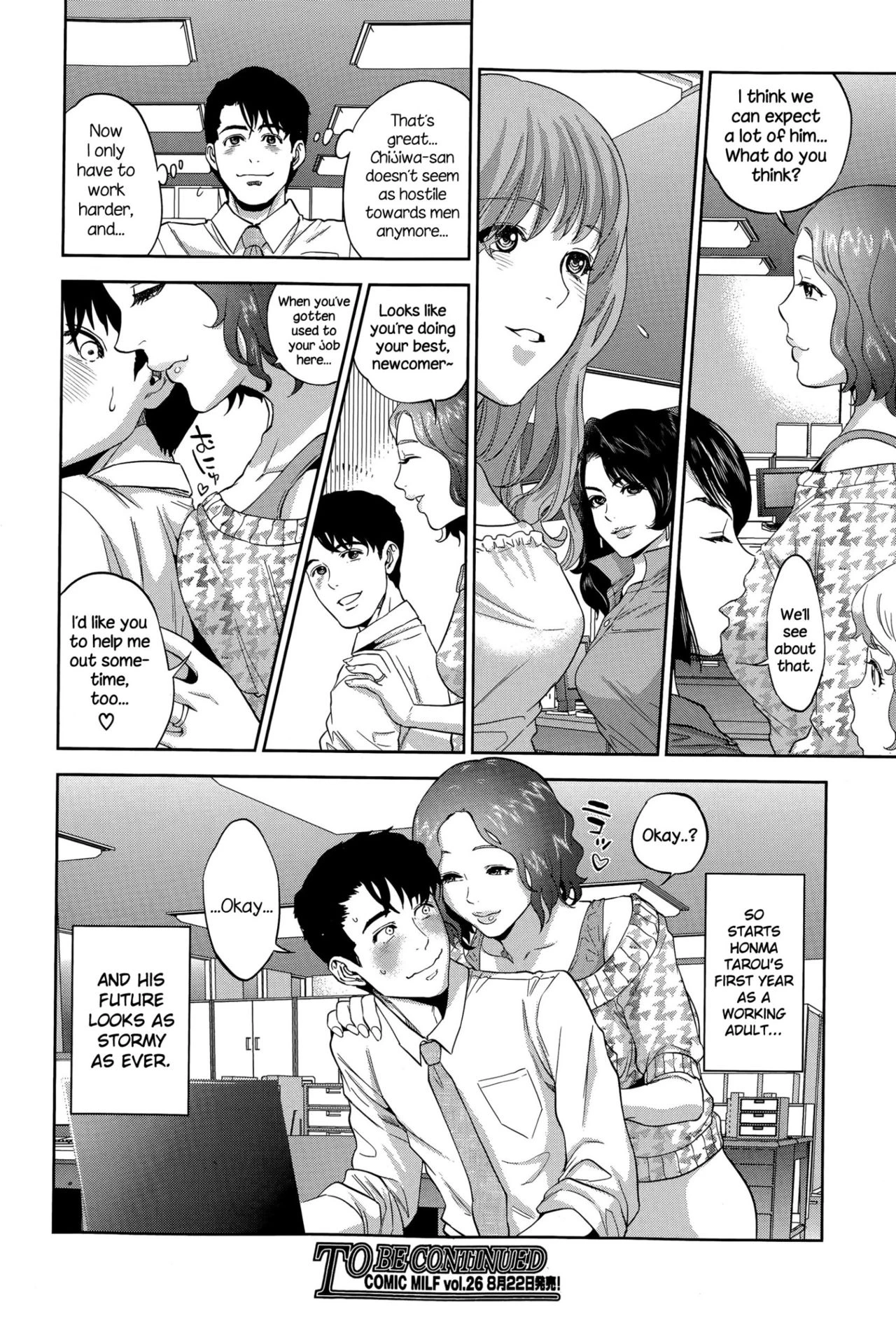 Office Love Scramble | Yuuwaku Office porn comic picture 72