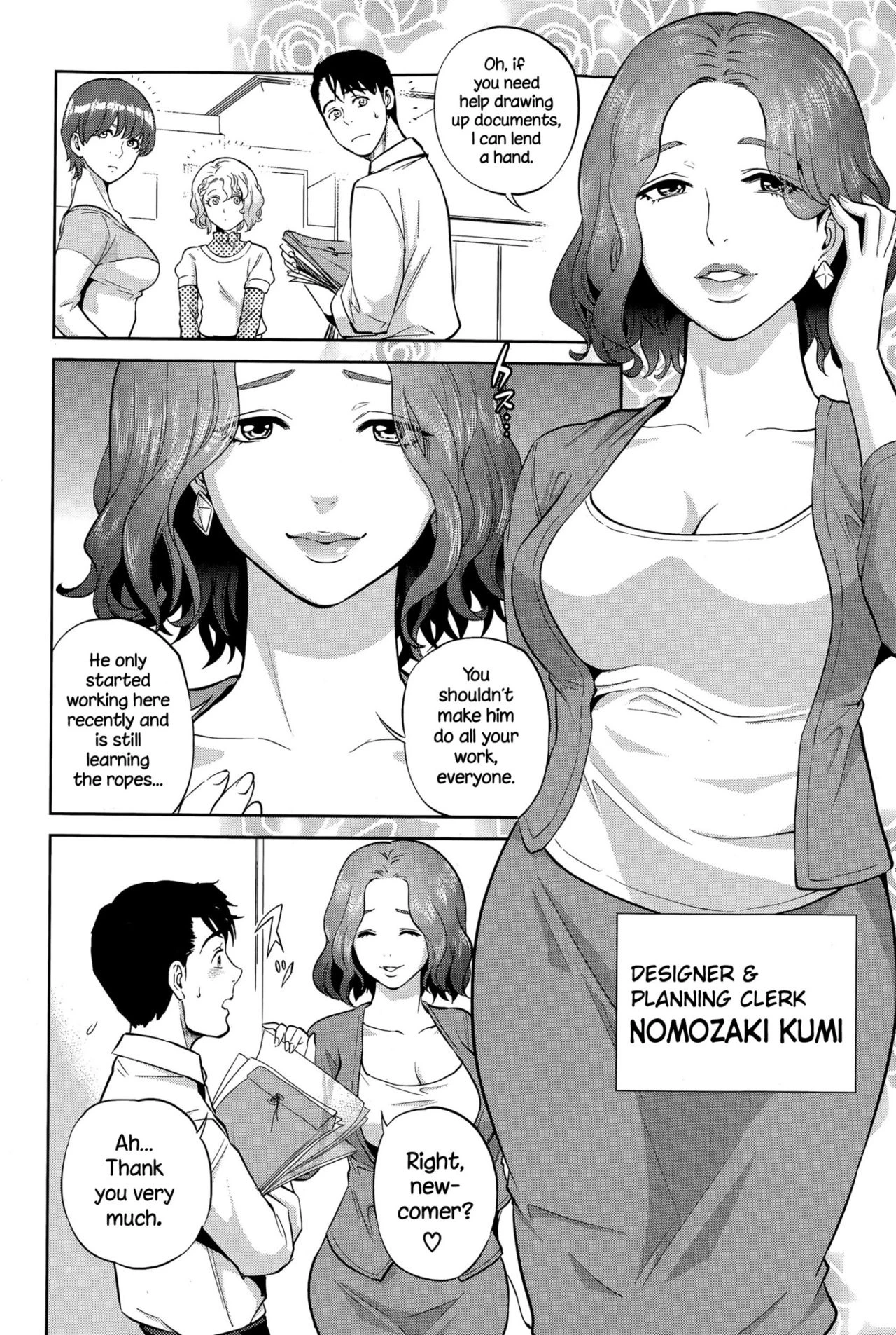 Office Love Scramble | Yuuwaku Office porn comic picture 74