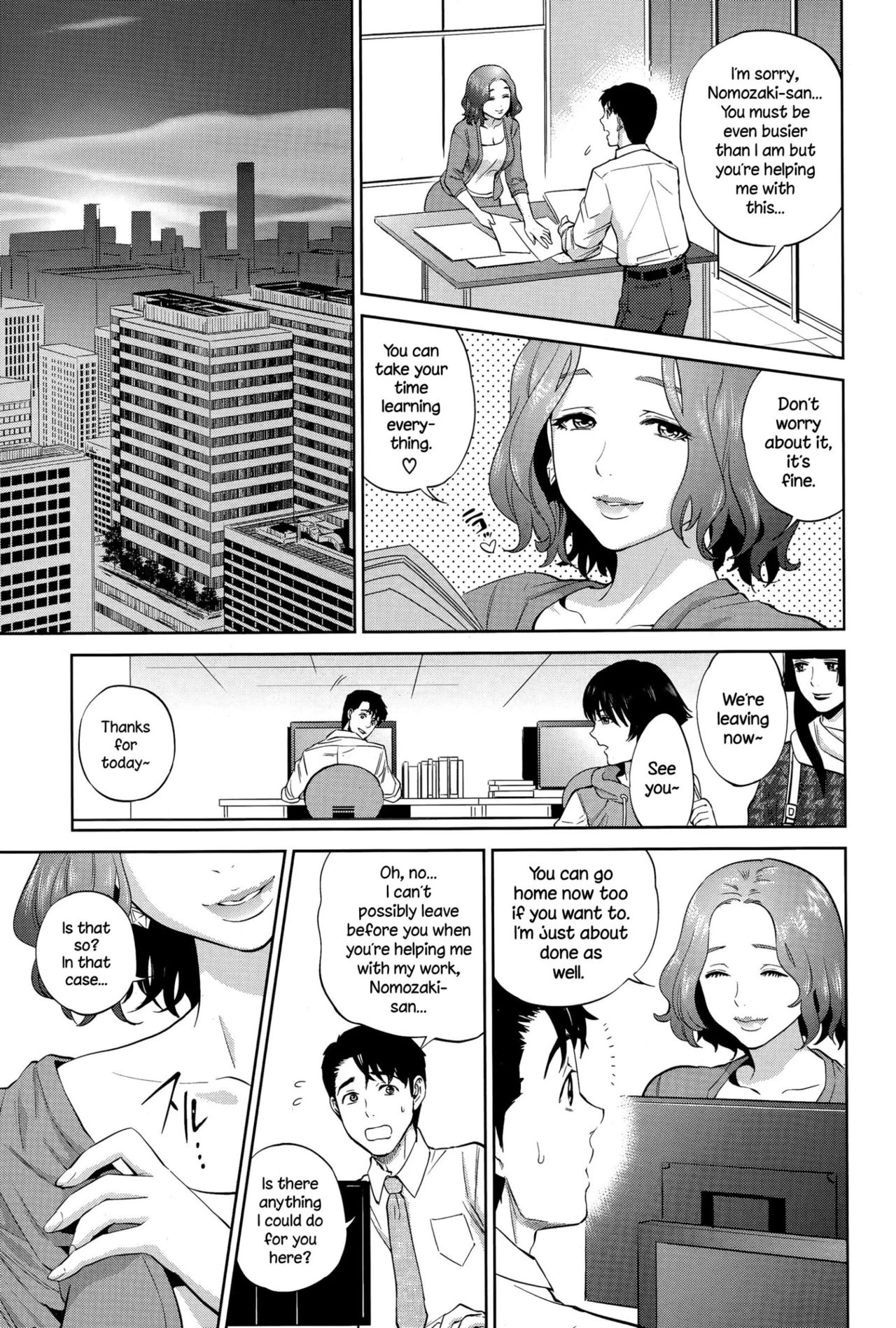 Office Love Scramble | Yuuwaku Office porn comic picture 75