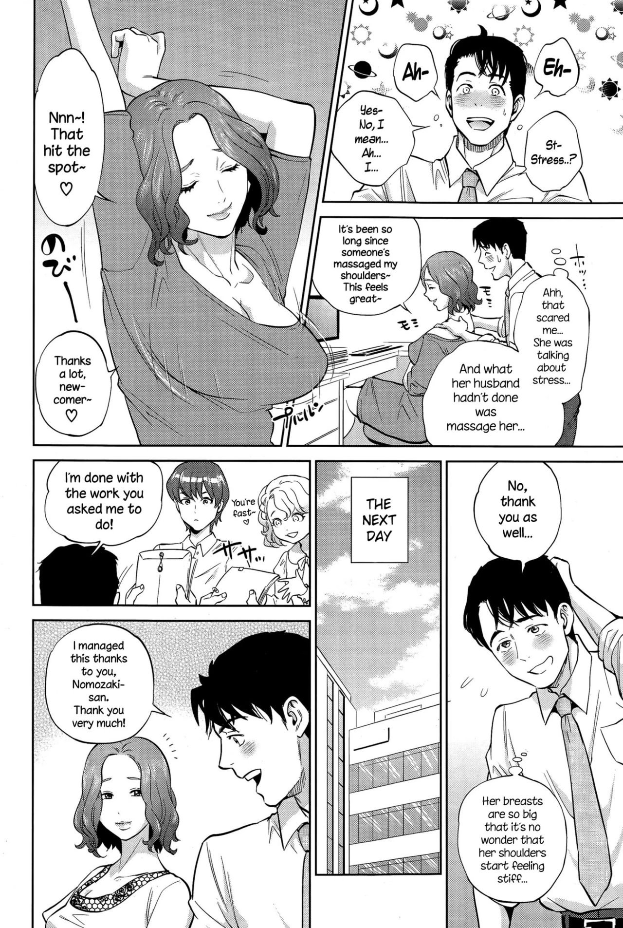 Office Love Scramble | Yuuwaku Office porn comic picture 78
