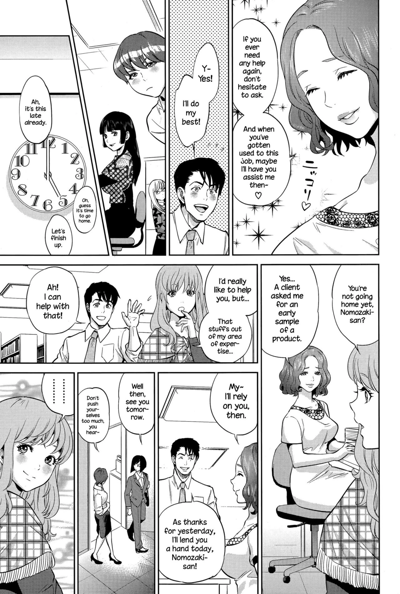 Office Love Scramble | Yuuwaku Office porn comic picture 79