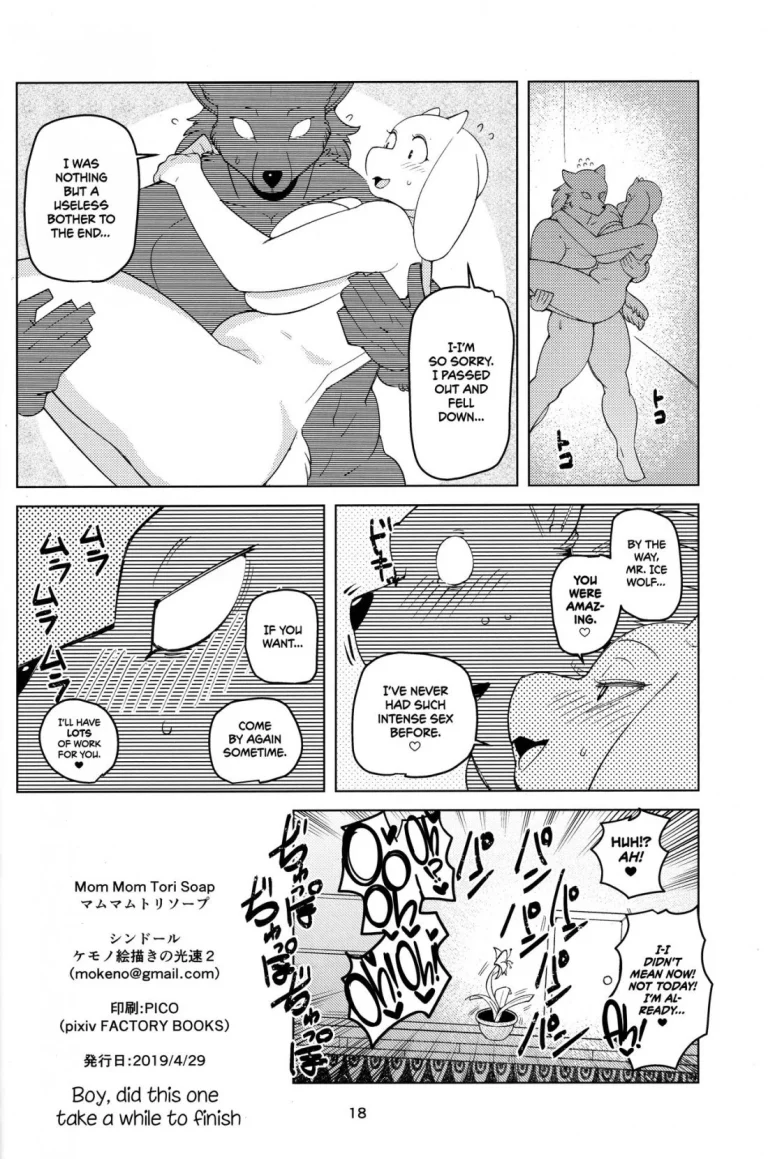 Old Sexually Frustrated Goat porn comic picture 17