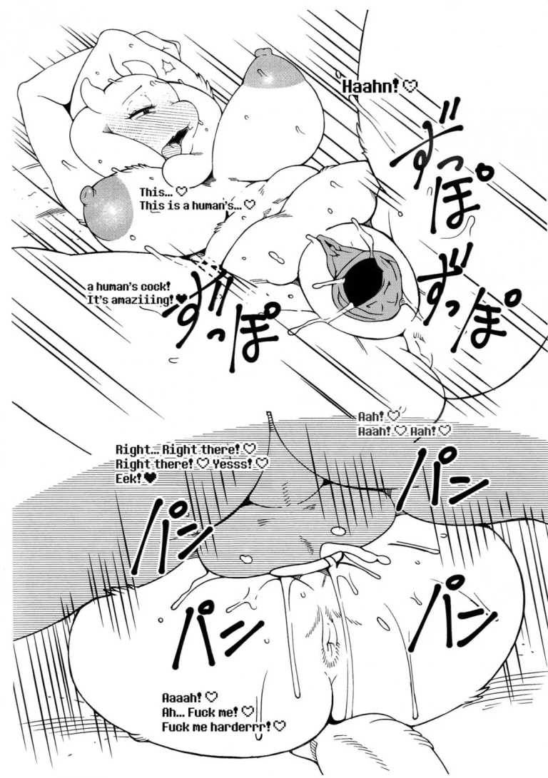 Old Sexually Frustrated Goat porn comic picture 24