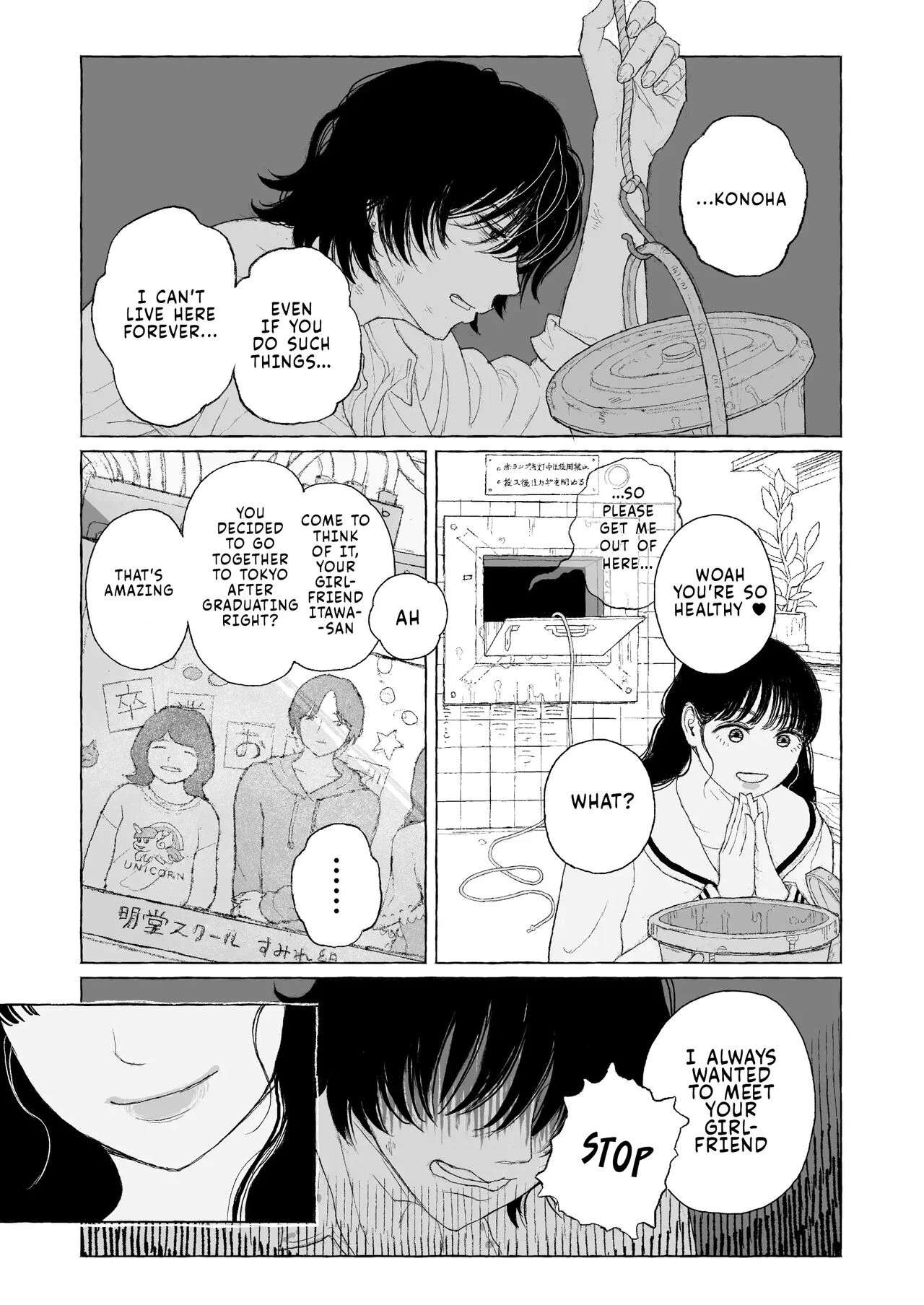 On a Nice Spring Day porn comic picture 18
