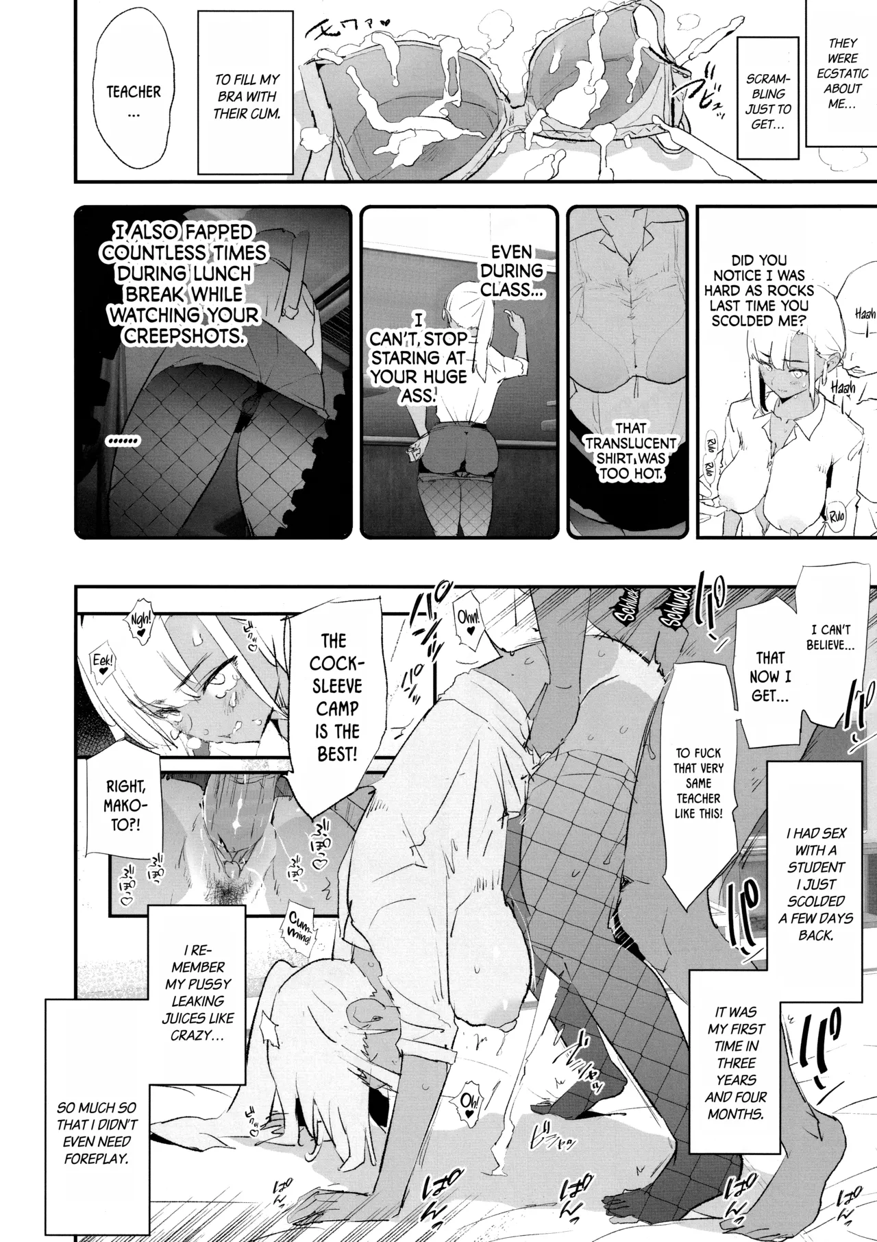 Onaho Gasshuku Saimin Dosukebe Interview + Omake porn comic picture 21