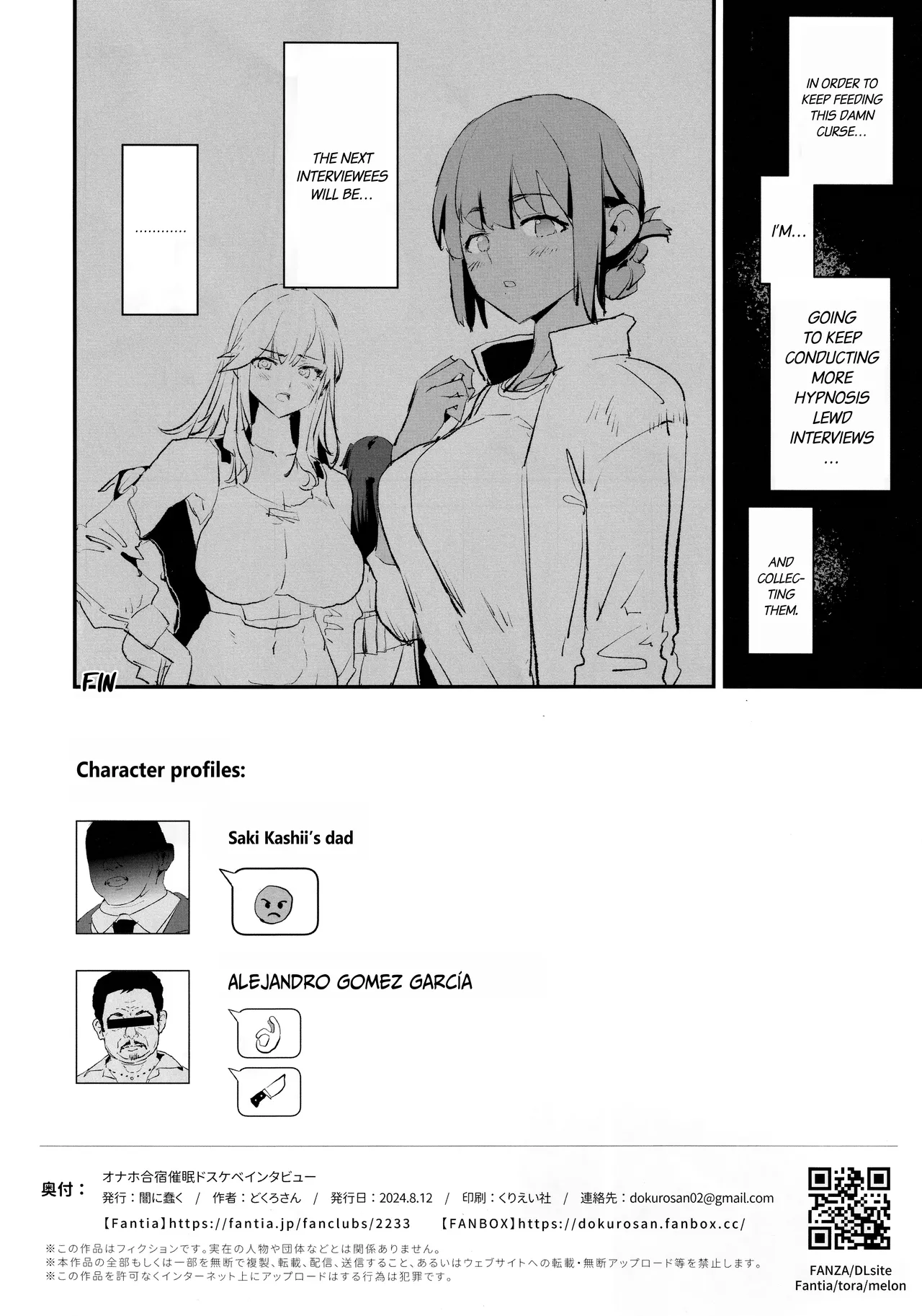 Onaho Gasshuku Saimin Dosukebe Interview + Omake porn comic picture 29