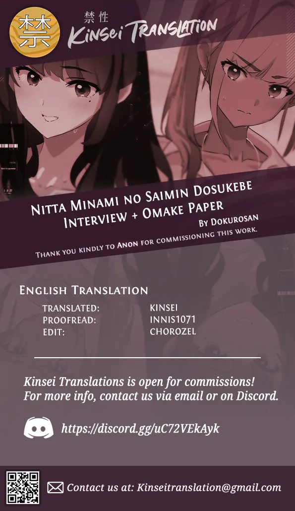 Onaho Gasshuku Saimin Dosukebe Interview + Omake porn comic picture 35