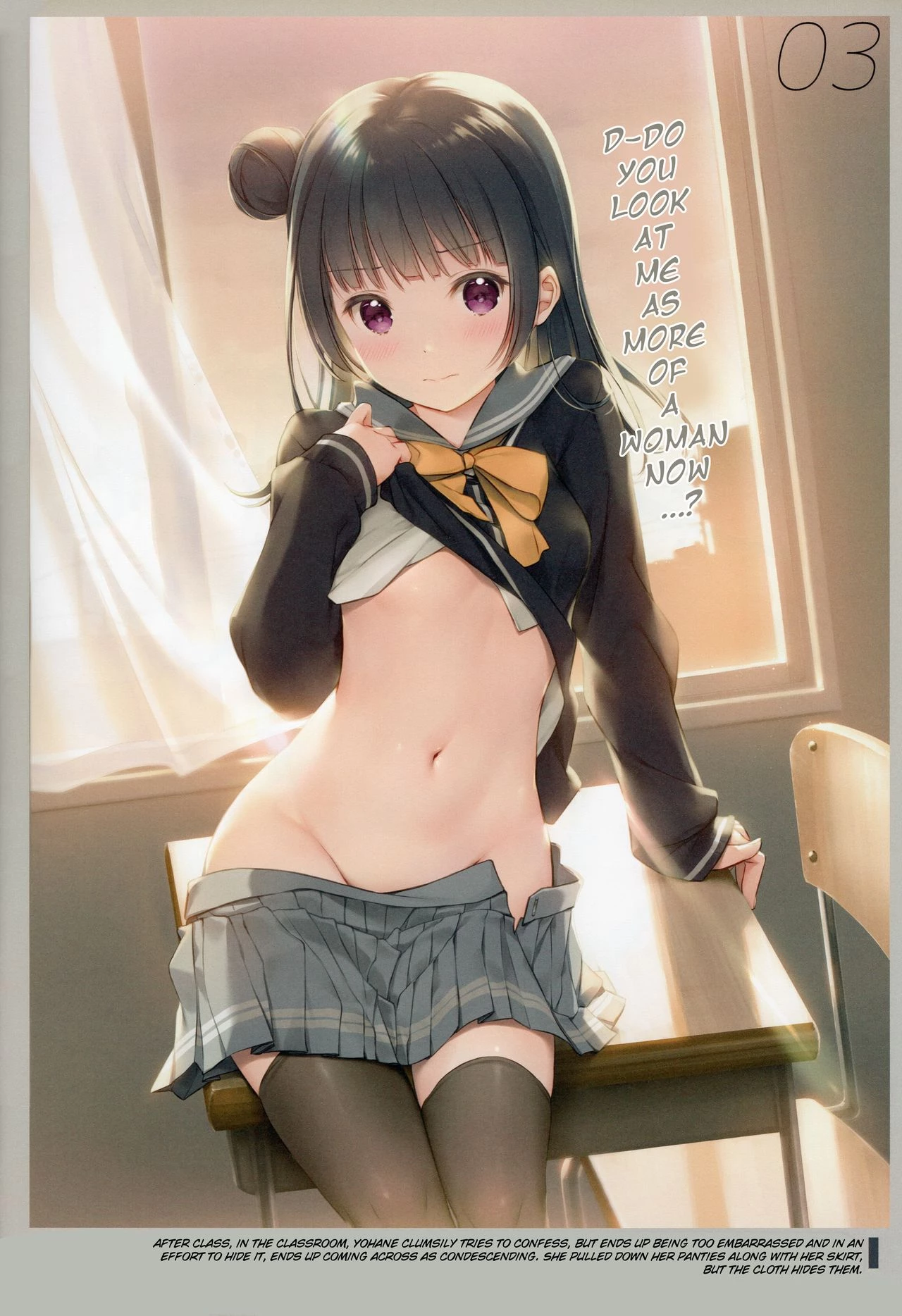 Onaka Zukushi 1+2 porn comic picture 7