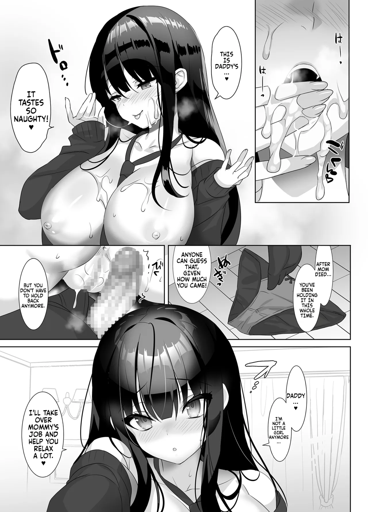 Once a big tittied High-School Girl goes all out, her Daddy can't escape! | Kyonyuu JK ga Honki o Dashitara, Papa wa Mou Nigerarenai porn comic picture 16