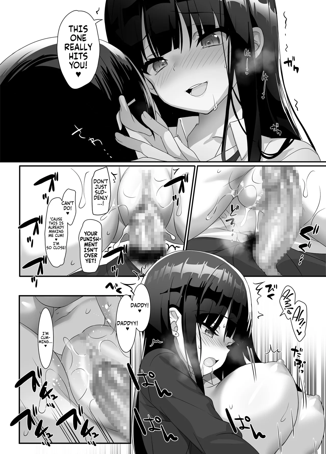 Once a big tittied High-School Girl goes all out, her Daddy can't escape! | Kyonyuu JK ga Honki o Dashitara, Papa wa Mou Nigerarenai porn comic picture 21