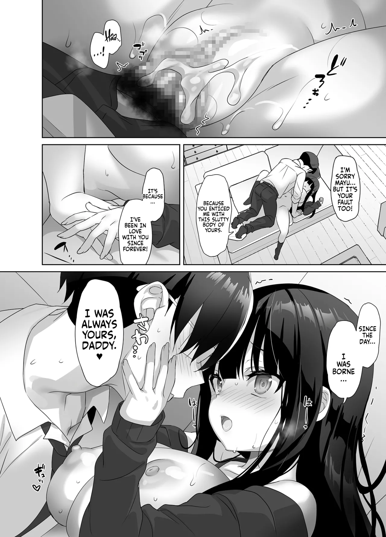 Once a big tittied High-School Girl goes all out, her Daddy can't escape! | Kyonyuu JK ga Honki o Dashitara, Papa wa Mou Nigerarenai porn comic picture 23