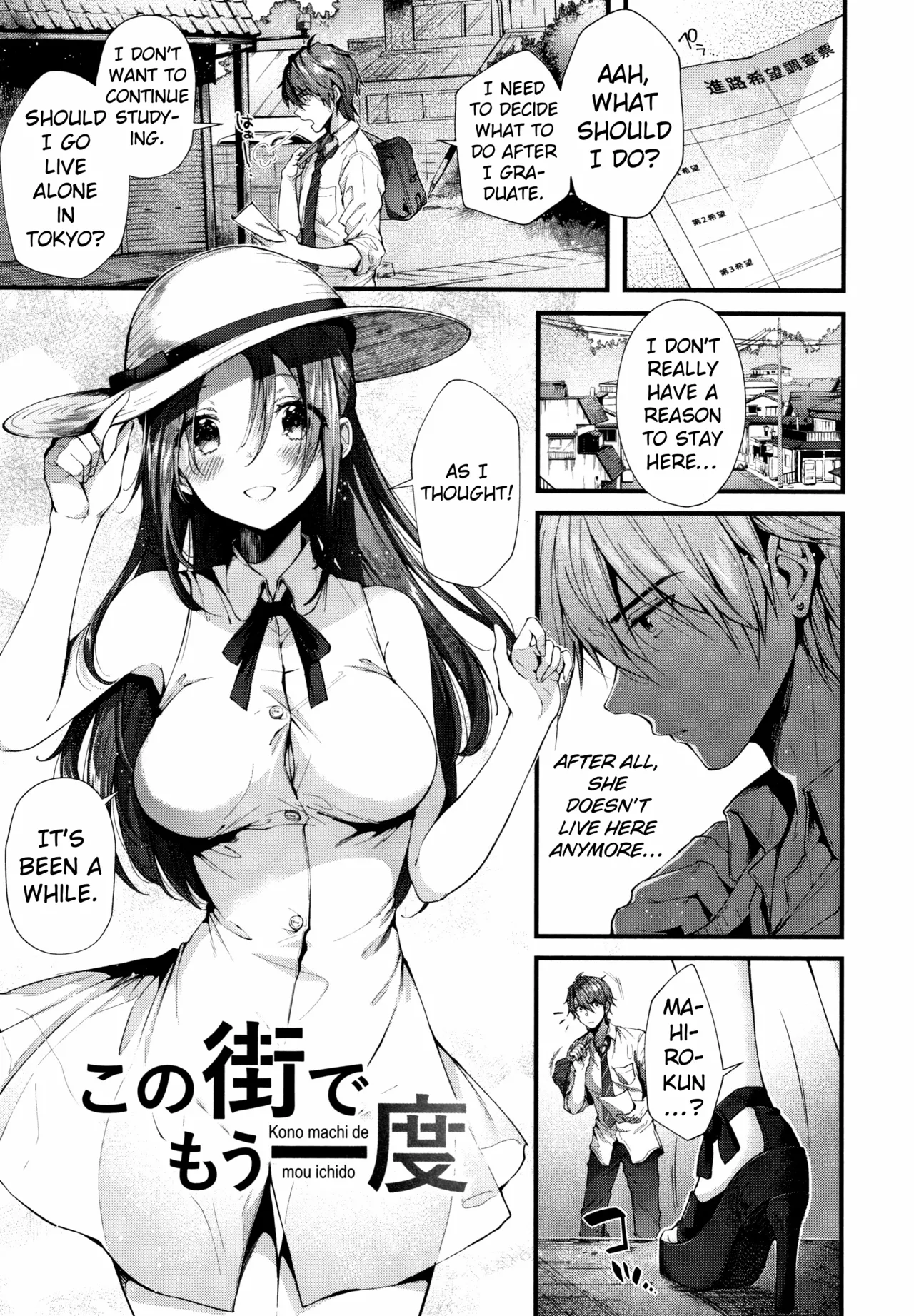 Once More in This Town | Kono Machi de Mou Ichidou porn comic picture 1