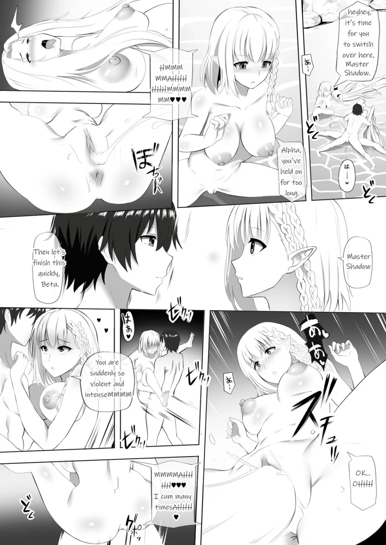 Onsen de Shadow-sama ni Naru! porn comic picture 12