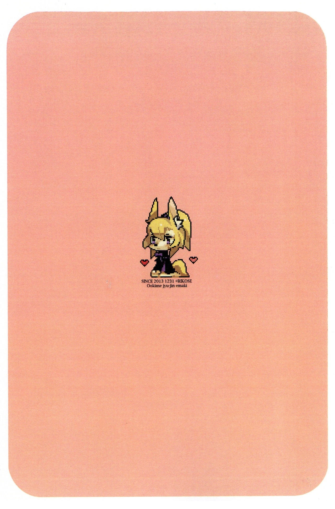 Ookime Juujin Emaki porn comic picture 18