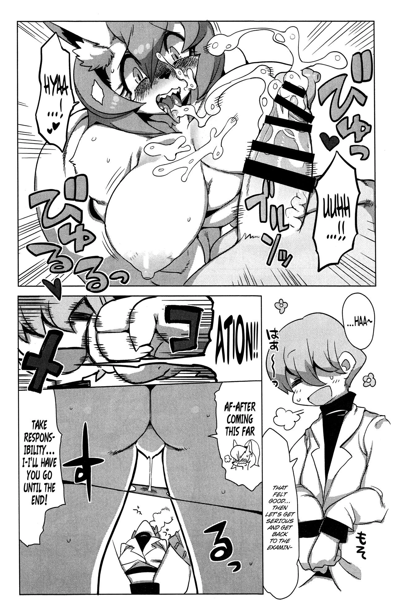 Ookime Juujin Emaki porn comic picture 6