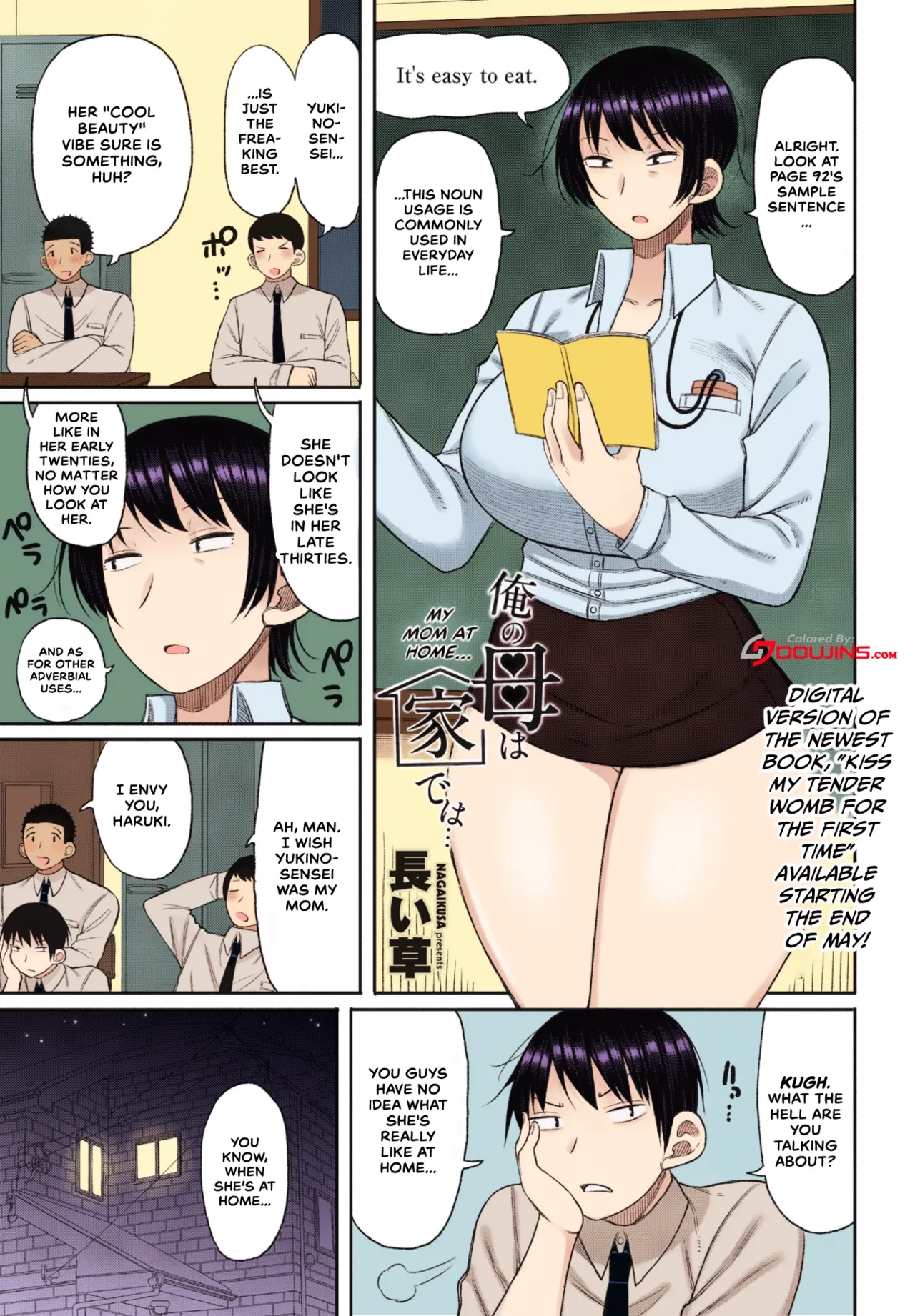 Ore no Haha wa Uchi de wa... | My Mom at Home porn comic picture 1