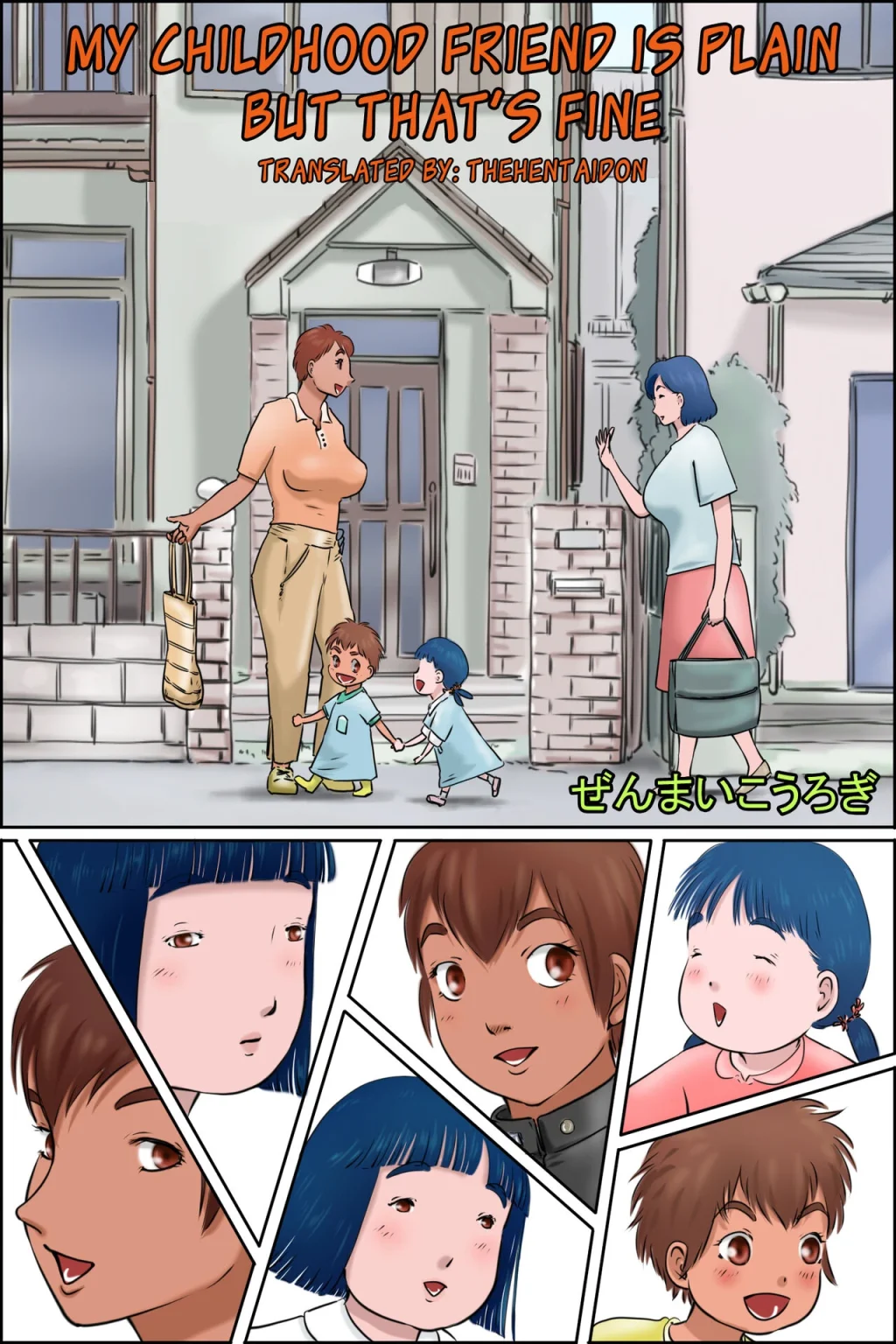 Ore no Osananajimi wa Jimi dakedo Ii Kanji (My Childhood Friend Is Plain But That's Fine) porn comic picture 1