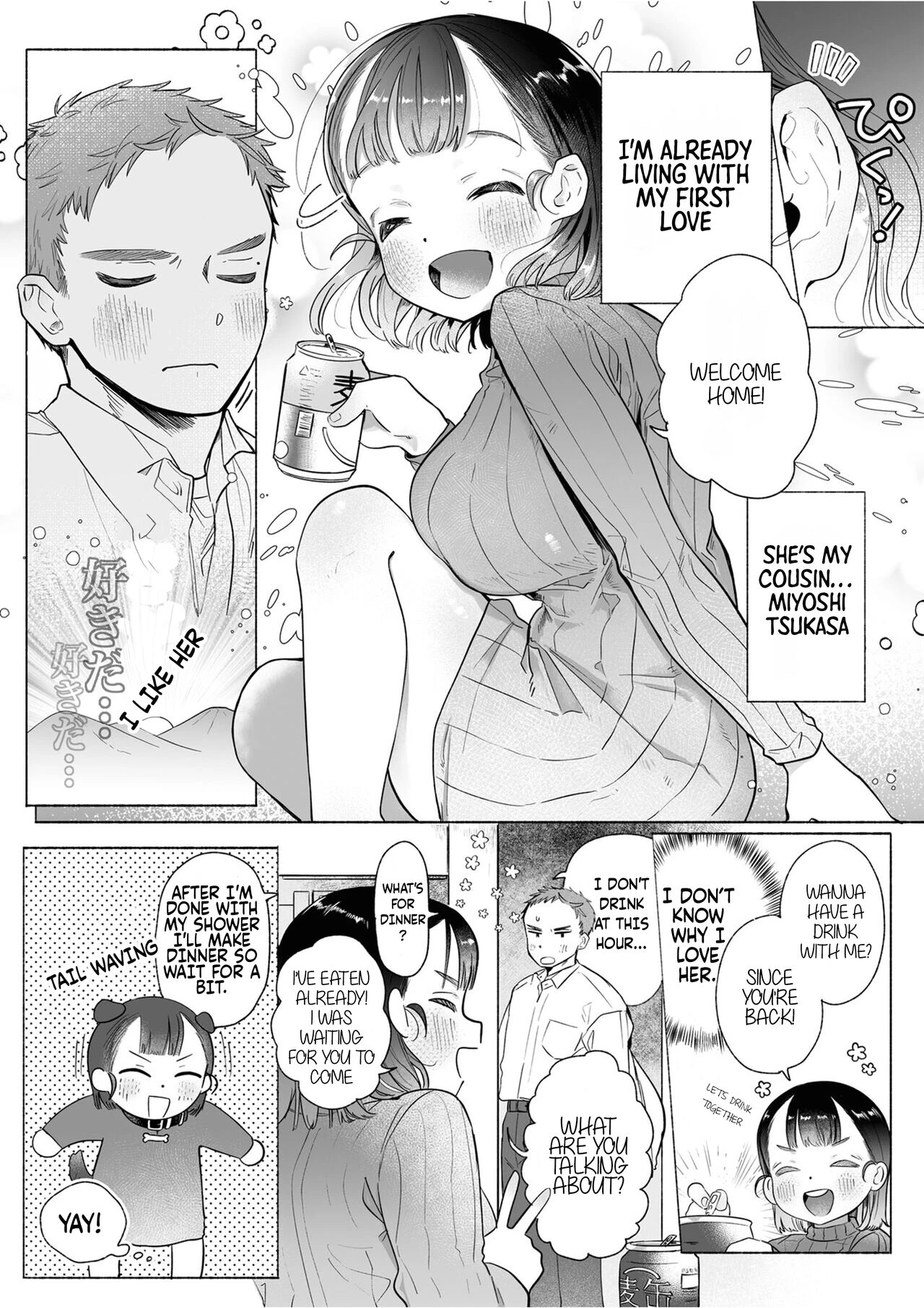 Ore wa Nee-chan de shika Nukenai porn comic picture 6