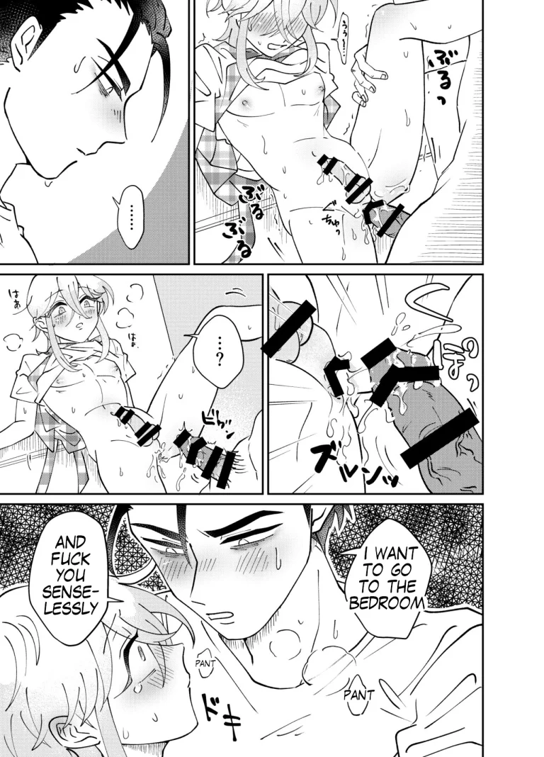 Oribe-san's Newlywed Penis | Oribe-san-chi no Shinkon Toko Jijou porn comic picture 15
