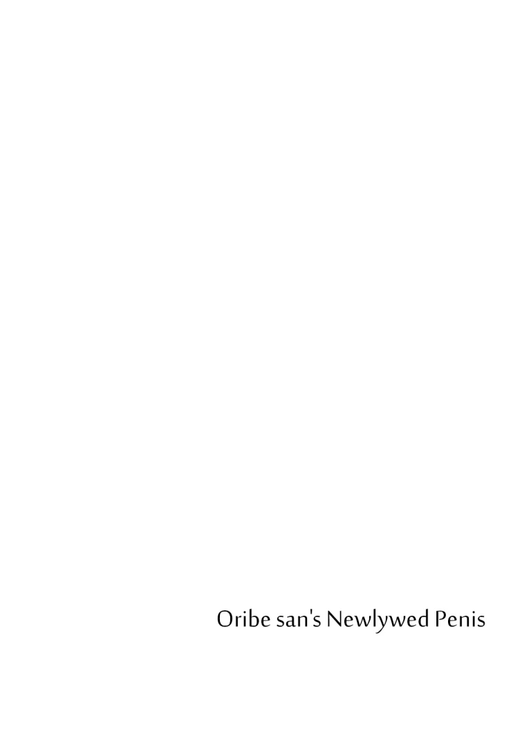 Oribe-san's Newlywed Penis | Oribe-san-chi no Shinkon Toko Jijou porn comic picture 2