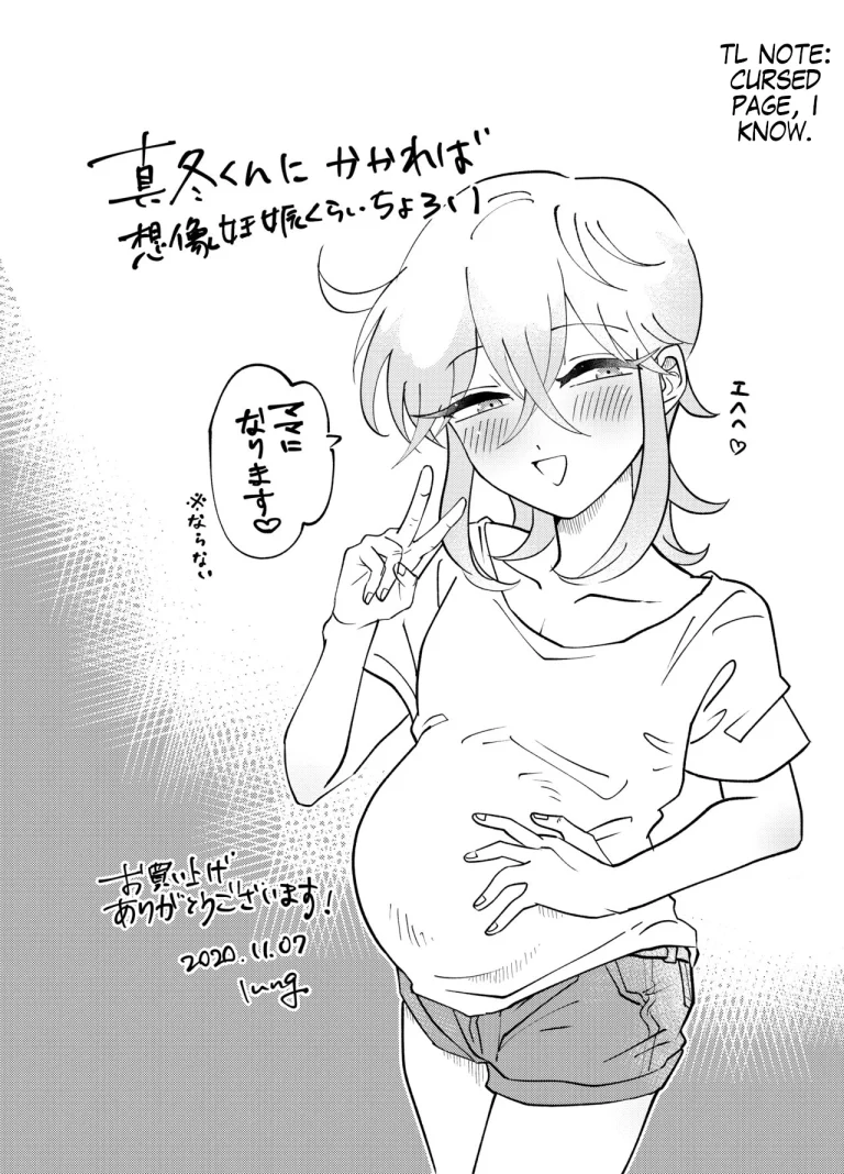 Oribe-san's Newlywed Penis | Oribe-san-chi no Shinkon Toko Jijou porn comic picture 27