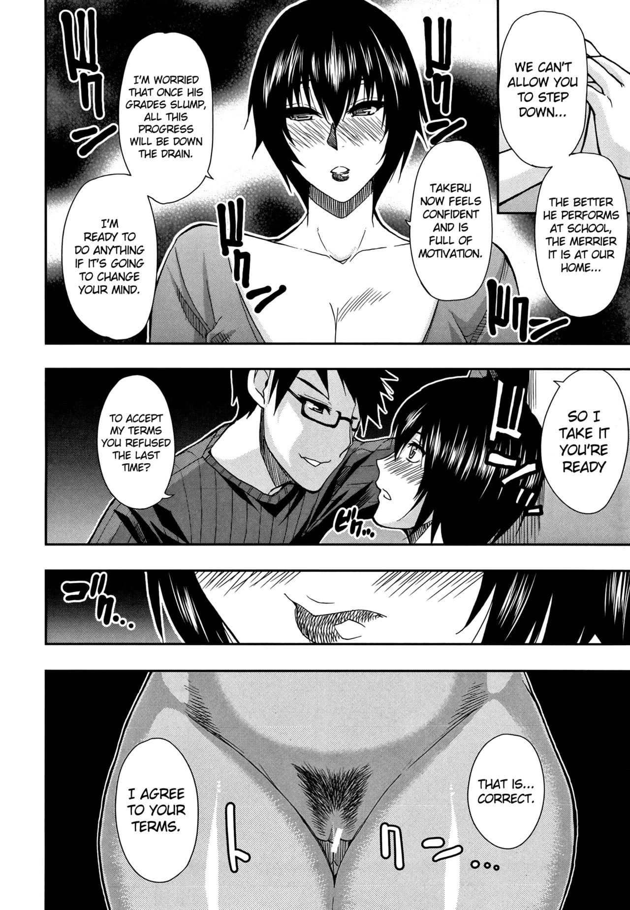 Osaekirenai kono Kimochi porn comic picture 100