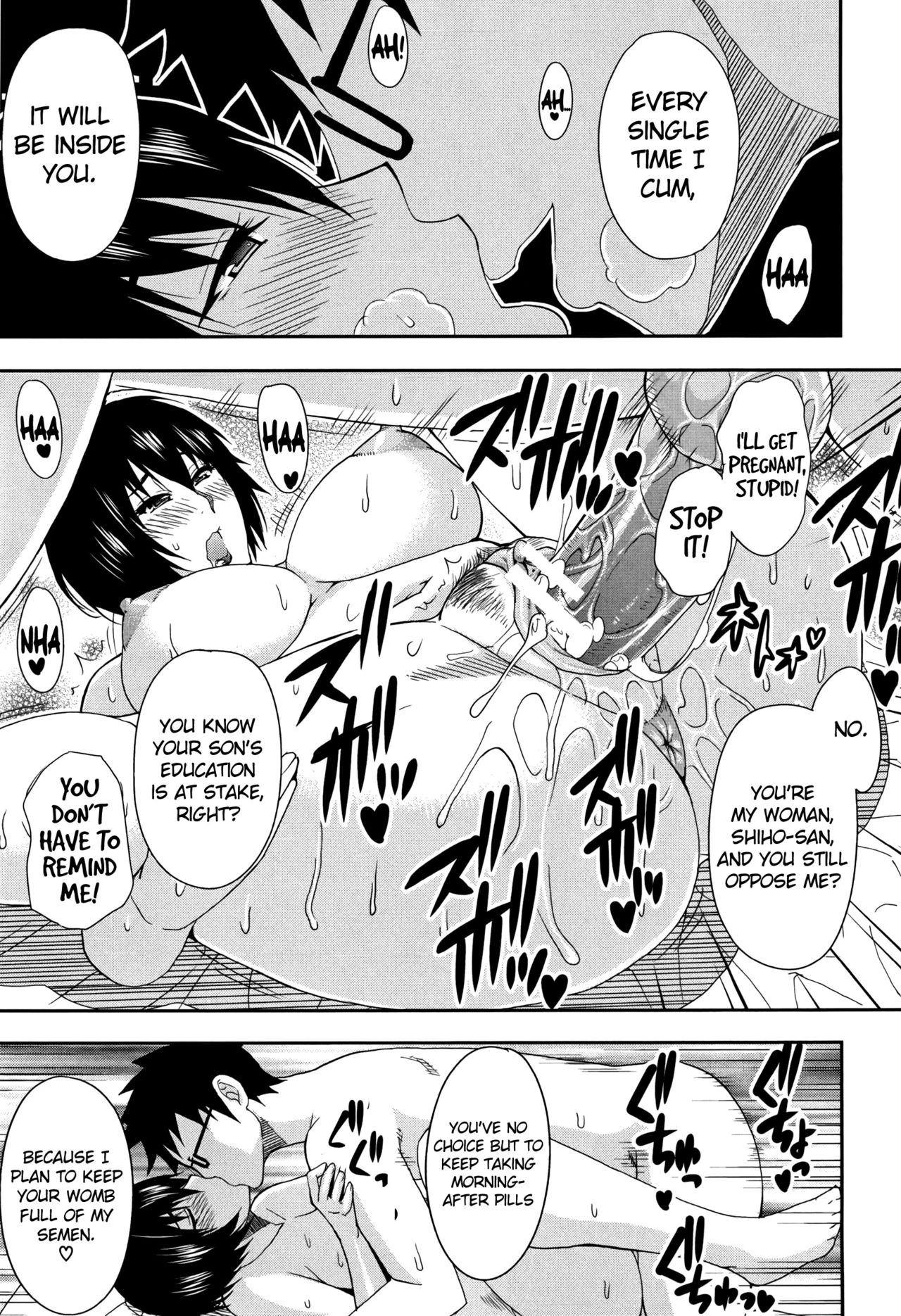 Osaekirenai kono Kimochi porn comic picture 107